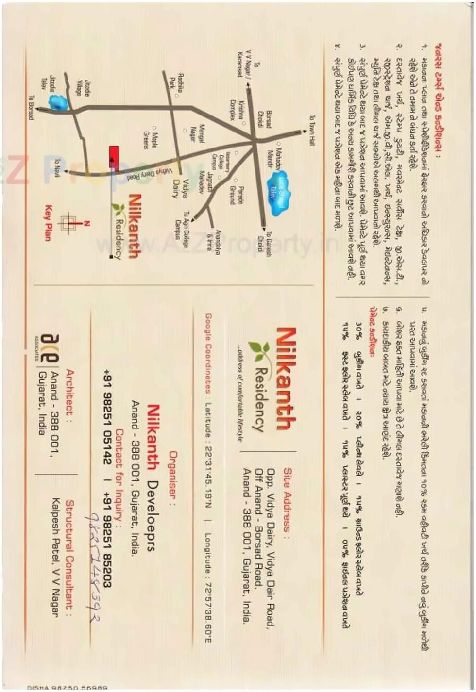  of real estate project Nilkanth Residency located at Anand, Anand, Gujarat