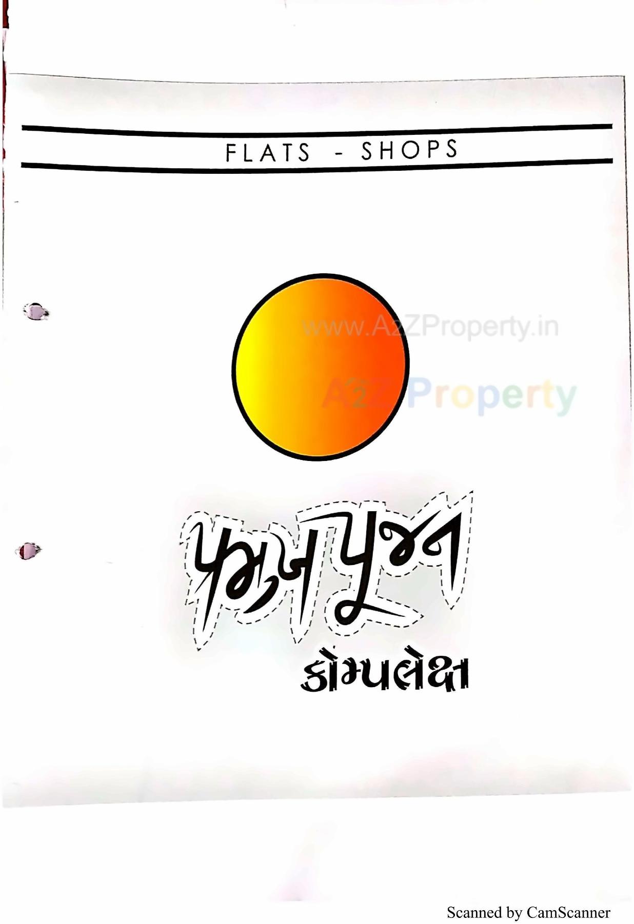  of real estate project Pramukh Pujan Complex located at Anand, Anand, Gujarat