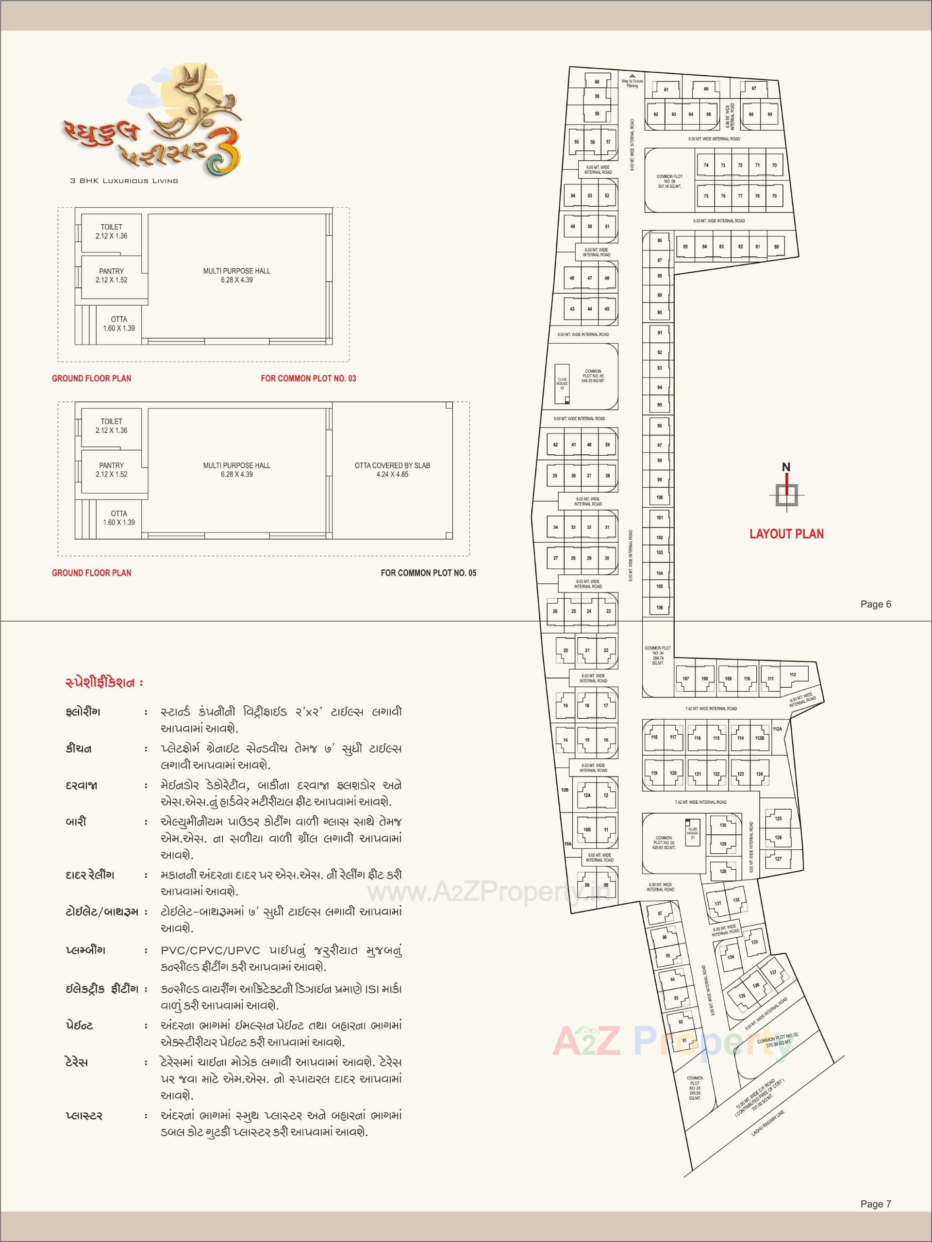  of real estate project Raghukul Parisar located at Karamsad, Anand, Gujarat