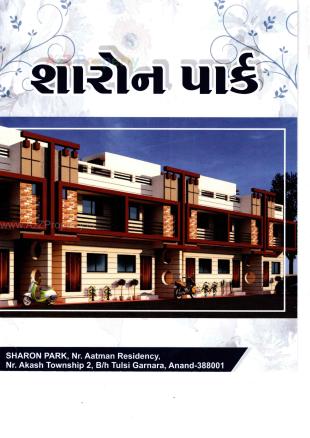 Elevation of real estate project Sharon Park located at Anand, Anand, Gujarat