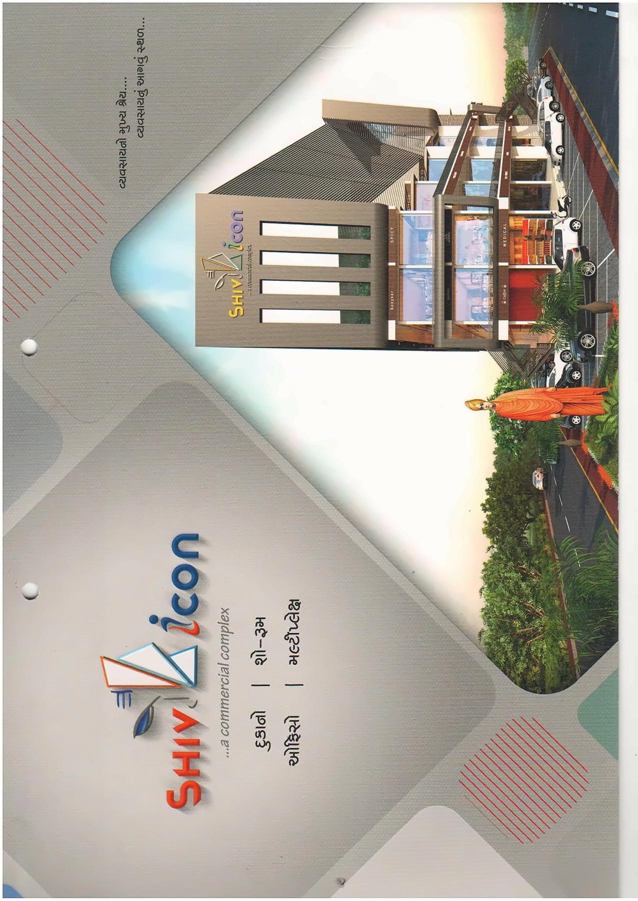  of real estate project Shiv Icon located at Borsad, Anand, Gujarat