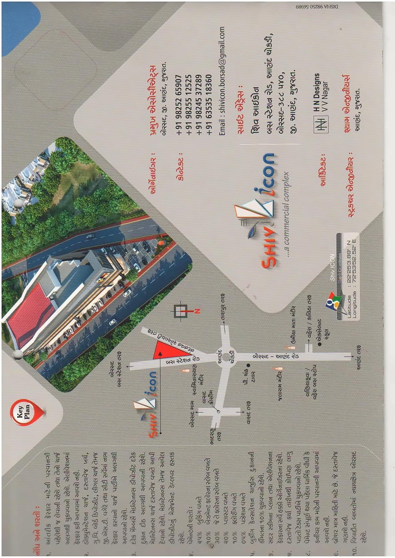  of real estate project Shiv Icon located at Borsad, Anand, Gujarat