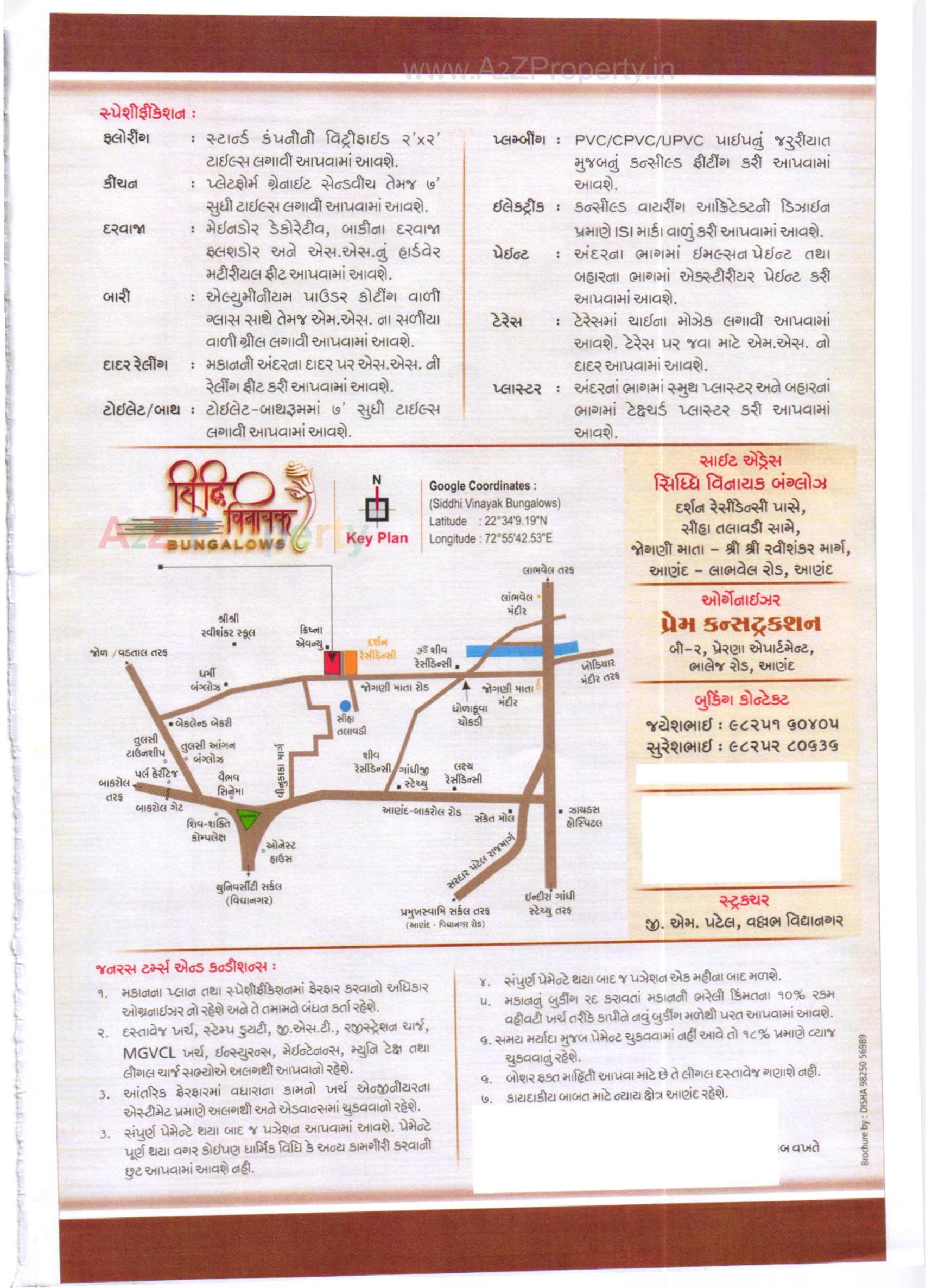  of real estate project Siddhi Vinayak Bungalows located at Anand, Anand, Gujarat