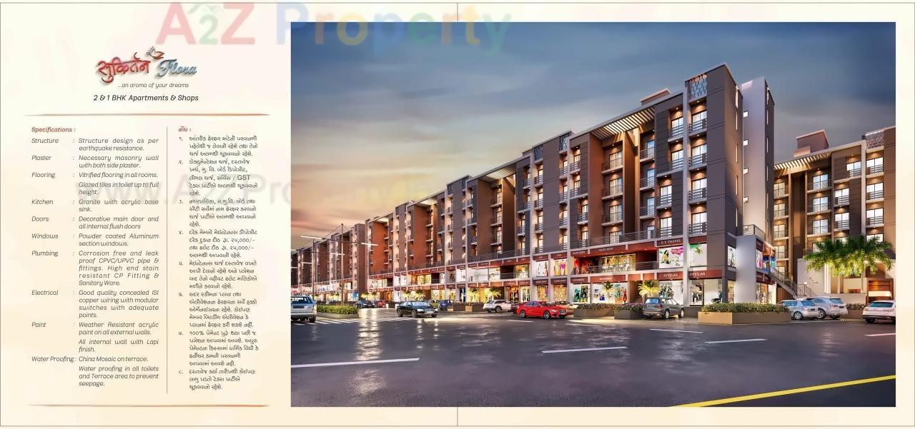 3D Elevation of real estate project Sukirtan Flora located at Karamsad, Anand, Gujarat