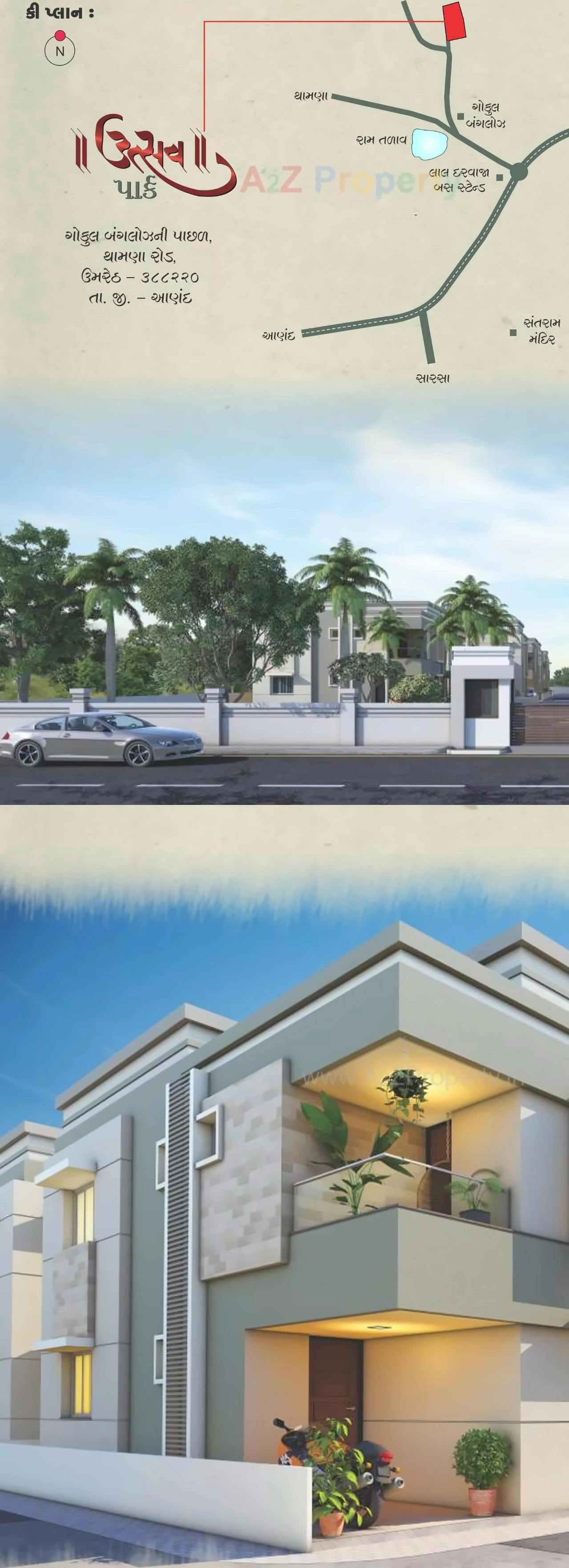 3D Elevation of real estate project Utsav Park located at Umreth, Anand, Gujarat