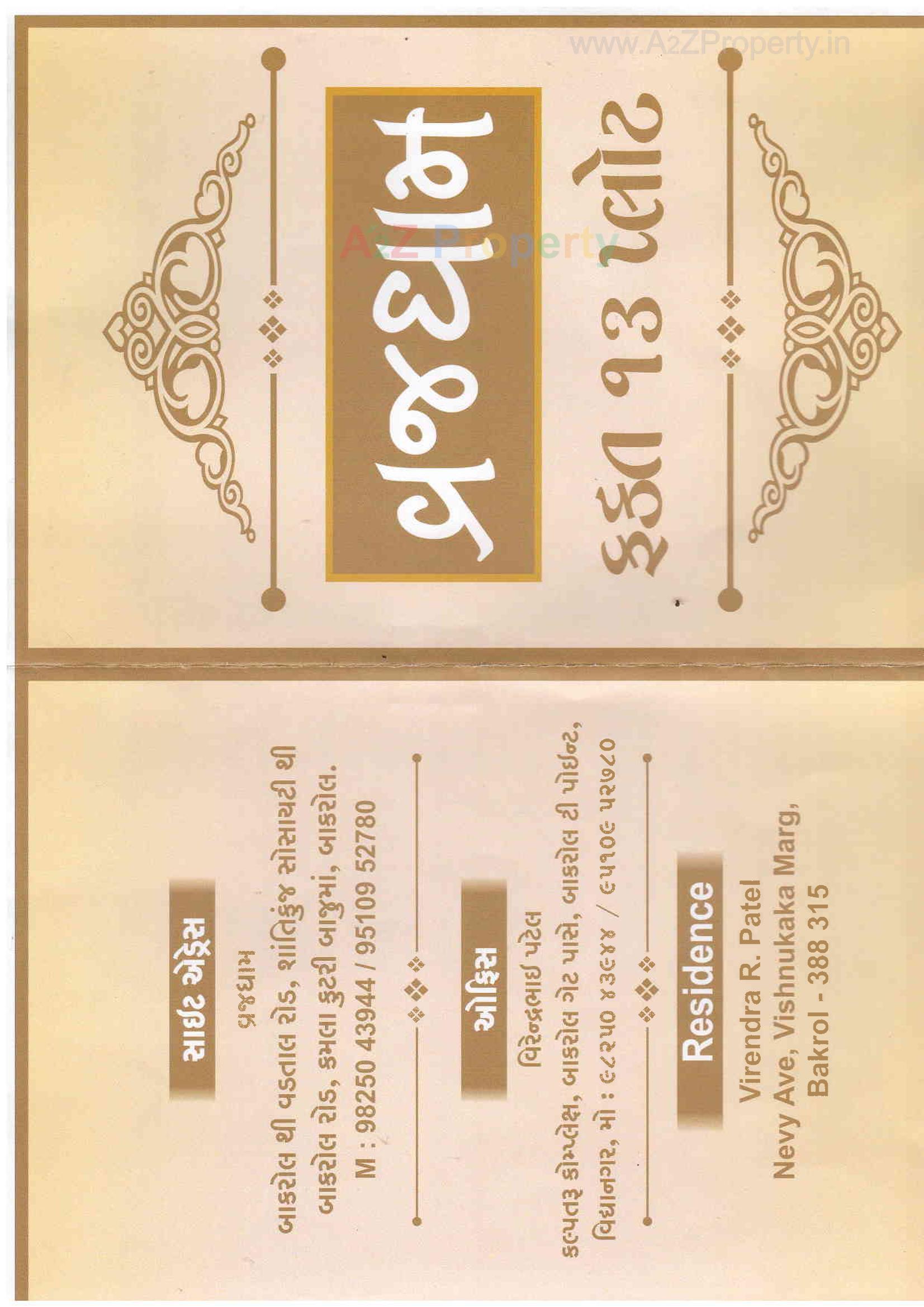  of real estate project Vrajdham located at Bakrol, Anand, Gujarat