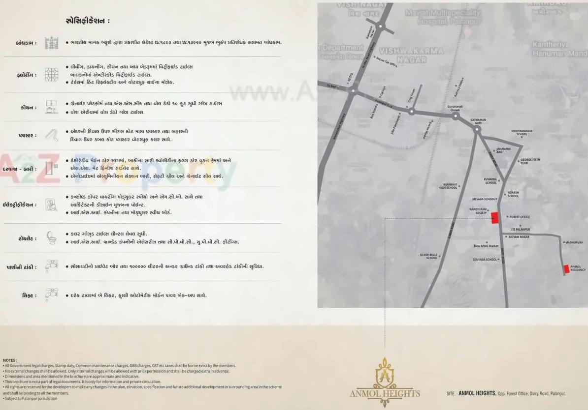  of real estate project Anmol Heights located at Banaskantha, Banaskantha, Gujarat