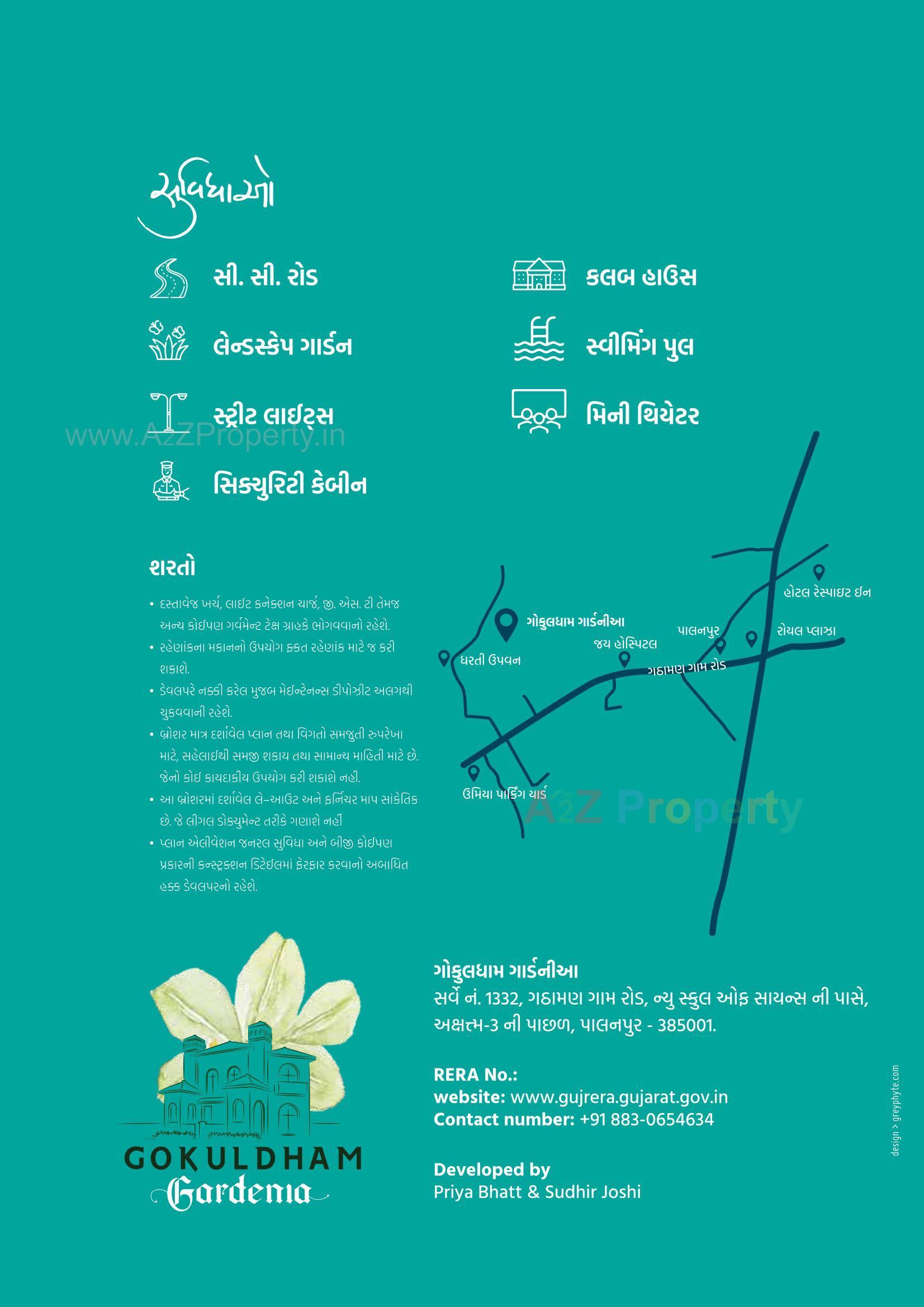  of real estate project Gokuldham Gardenia located at Palanpur, Banaskantha, Gujarat