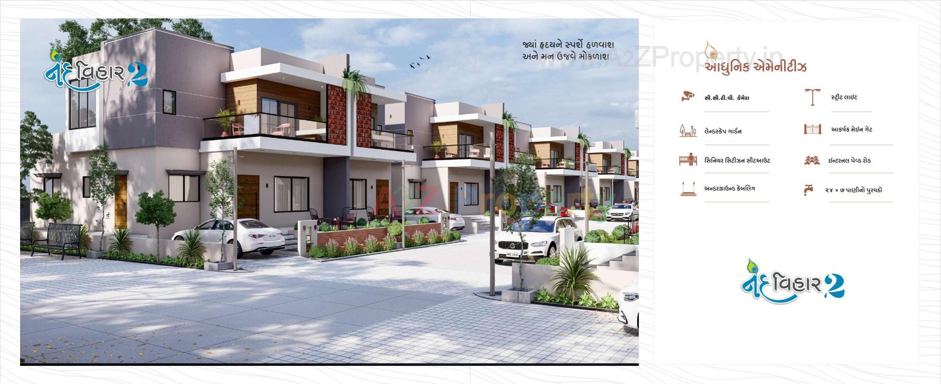  of real estate project Nand Vihar located at Palanpur, Banaskantha, Gujarat