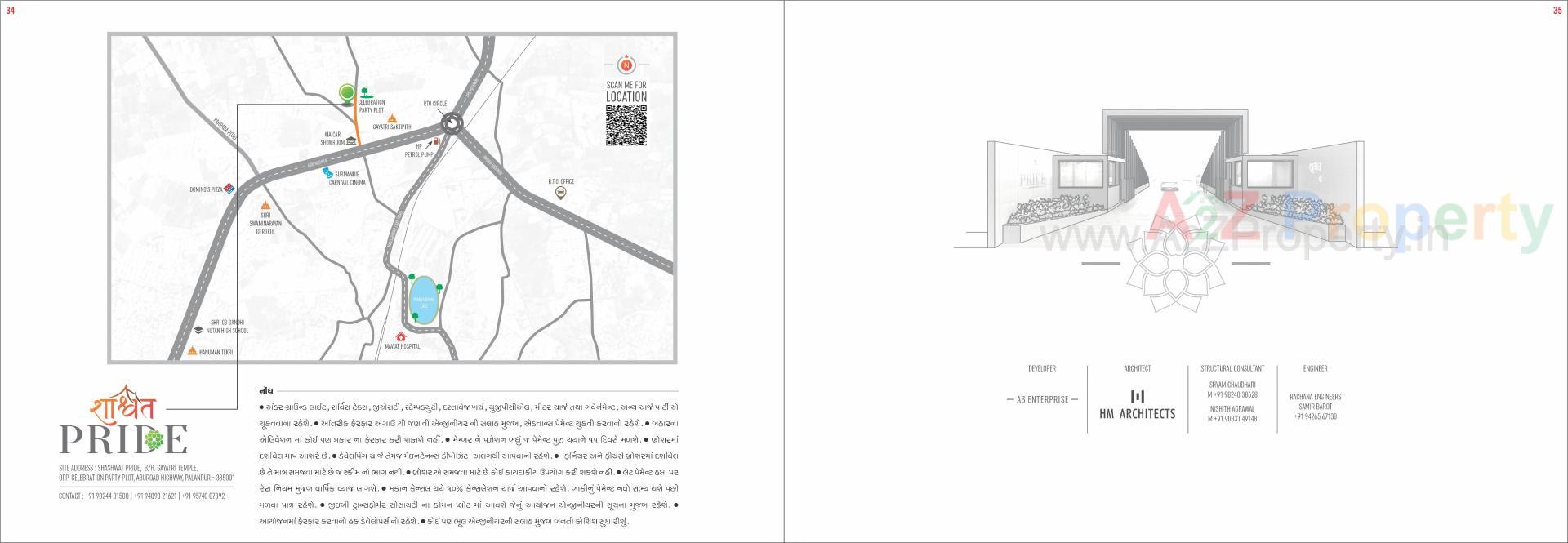  of real estate project Shashwat Pride located at Palanpur, Banaskantha, Gujarat