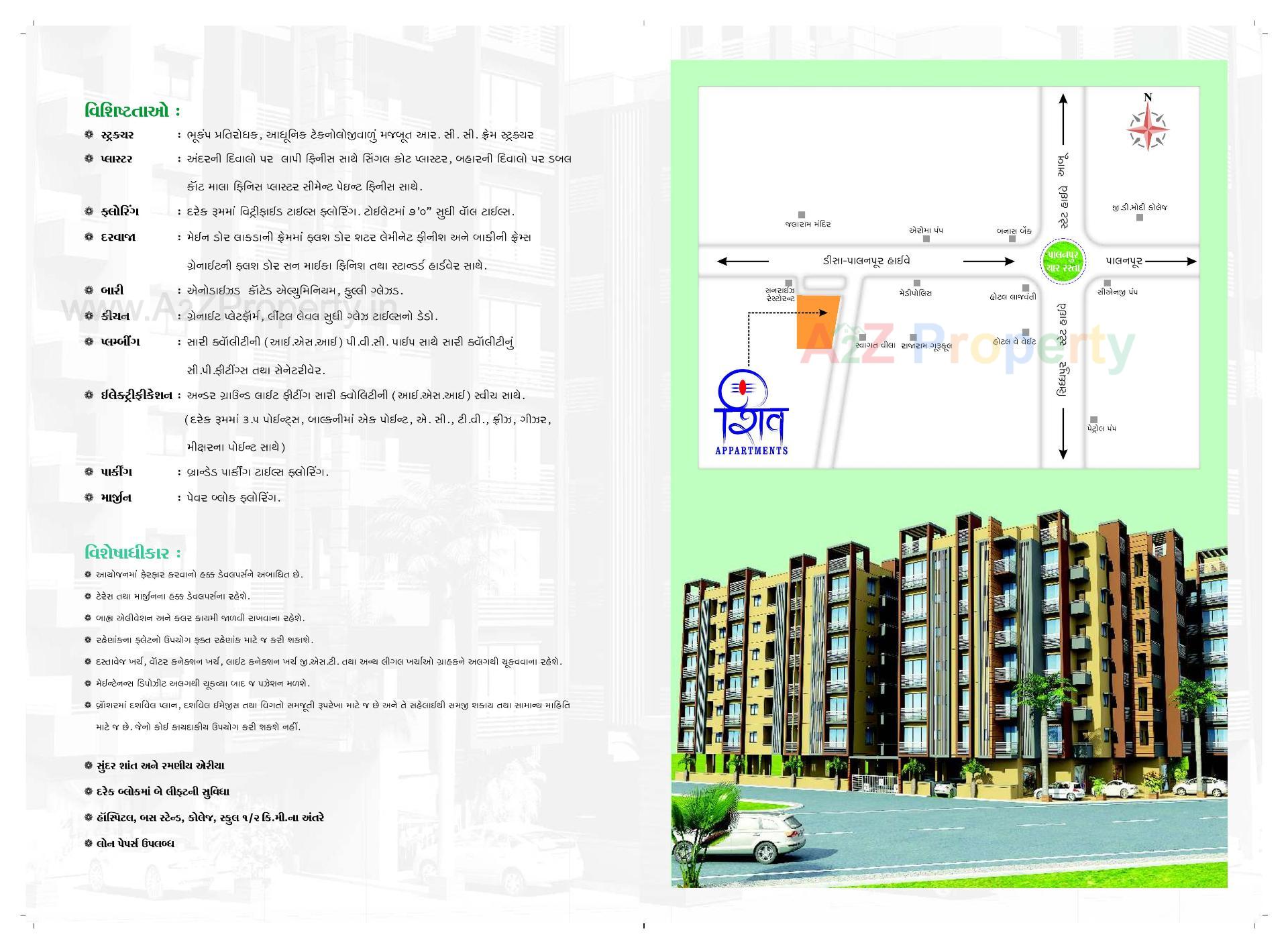  of real estate project Shiv Appartments located at Palanpur, Banaskantha, Gujarat