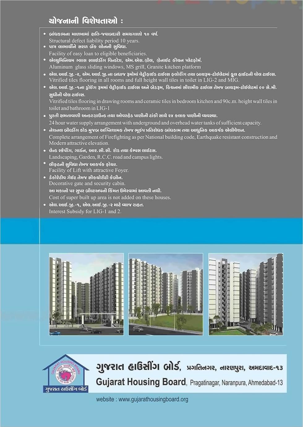 3D Elevation of real estate project 176 Mig + 28 Shops At Bharuch located at Bharuch, Bharuch, Gujarat