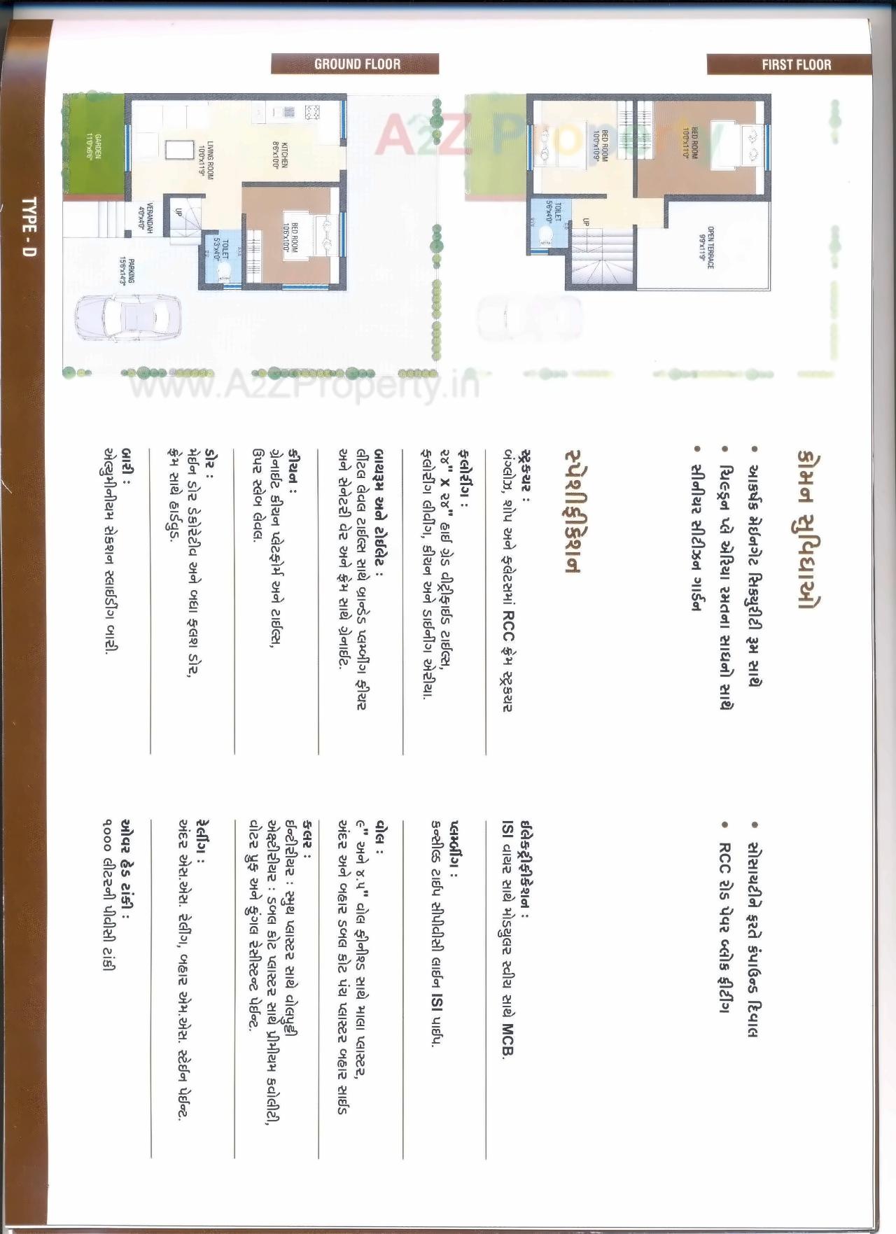  of real estate project Harsh Residency located at Nandelav, Bharuch, Gujarat