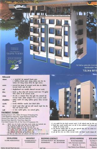 Elevation of real estate project S One Residency located at Bharuch, Bharuch, Gujarat