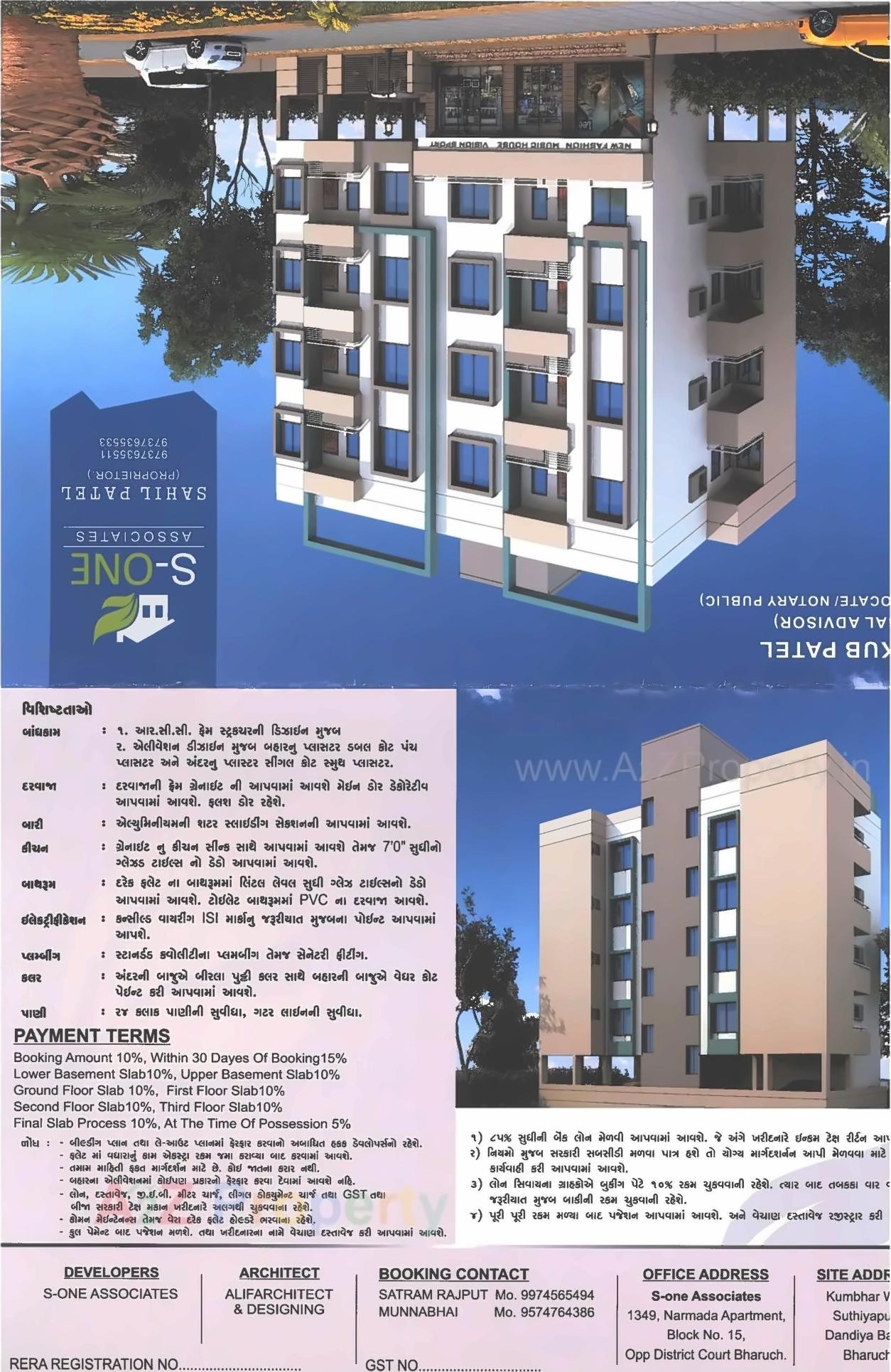 3D Elevation of real estate project S One Residency located at Bharuch, Bharuch, Gujarat