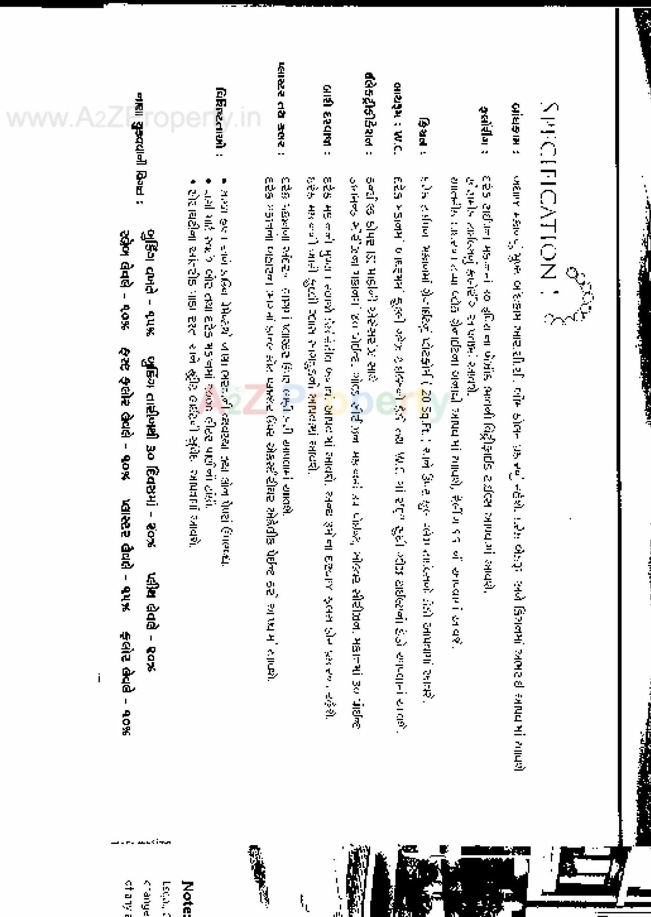 Project Specifications