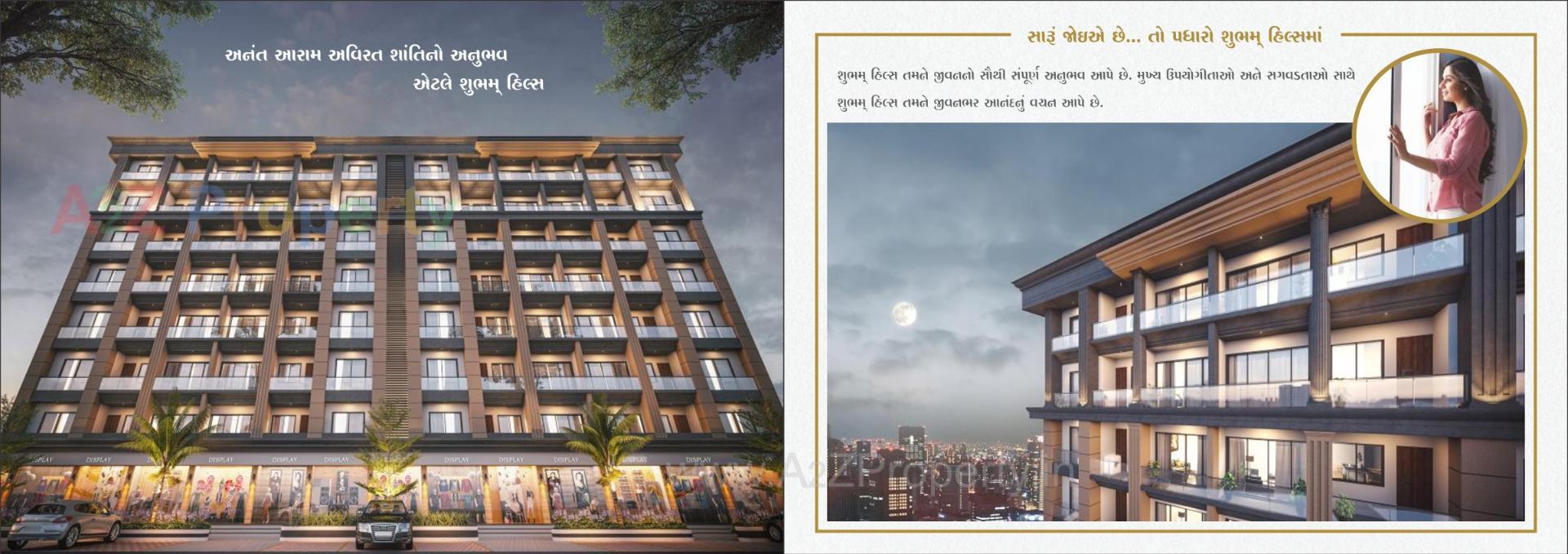 3D Elevation of real estate project Shubham Hills located at Tavra, Bharuch, Gujarat