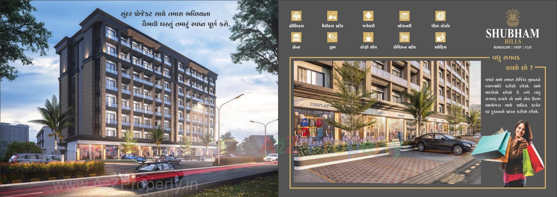 3D Elevation of real estate project Shubham Hills located at Tavra, Bharuch, Gujarat