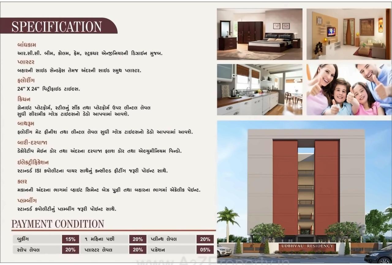  of real estate project Udbhav Residency located at Chavaj, Bharuch, Gujarat