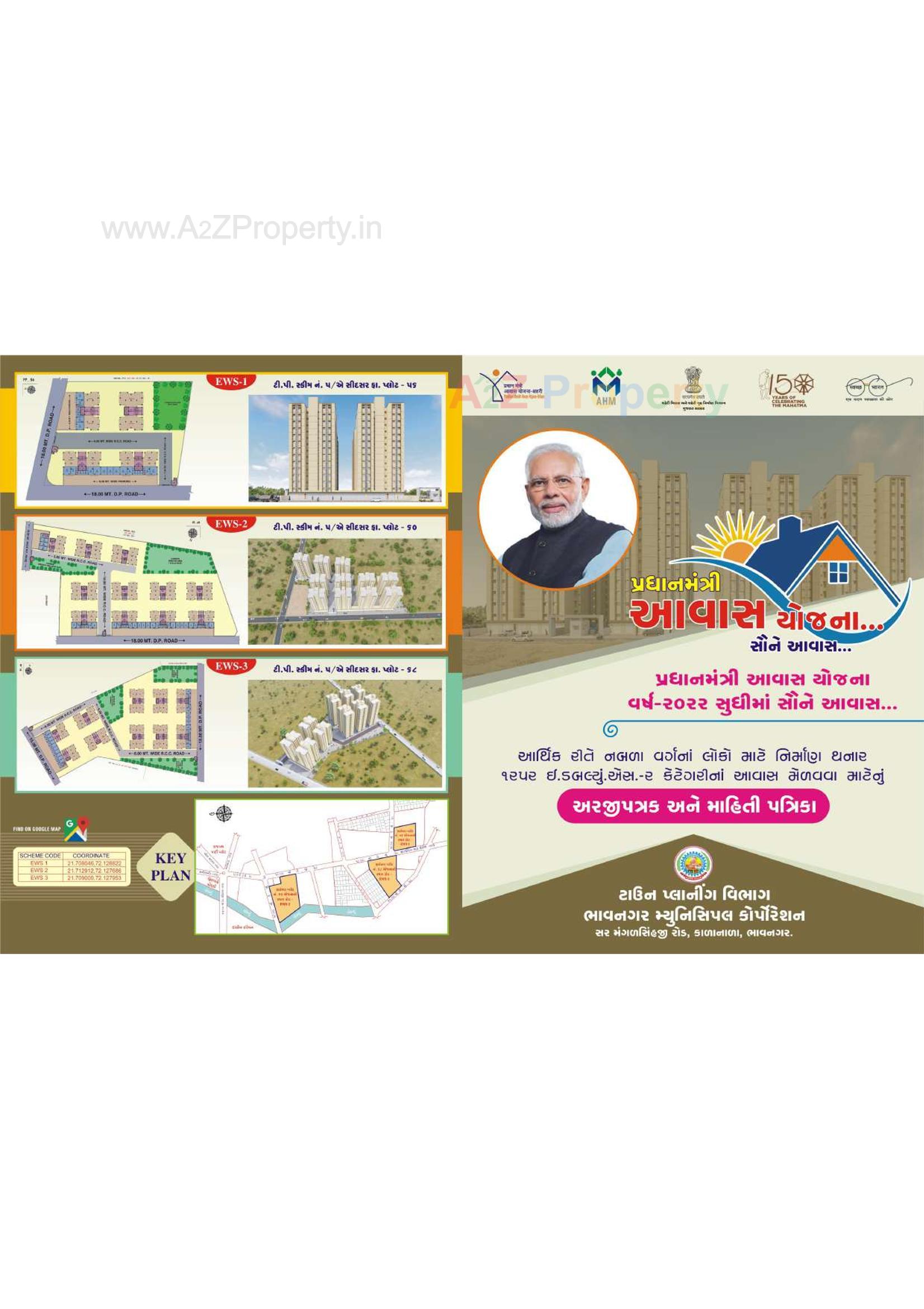  of real estate project 1252 Ews Pmay Fp 60/ located at Bhavnagar, Bhavnagar, Gujarat