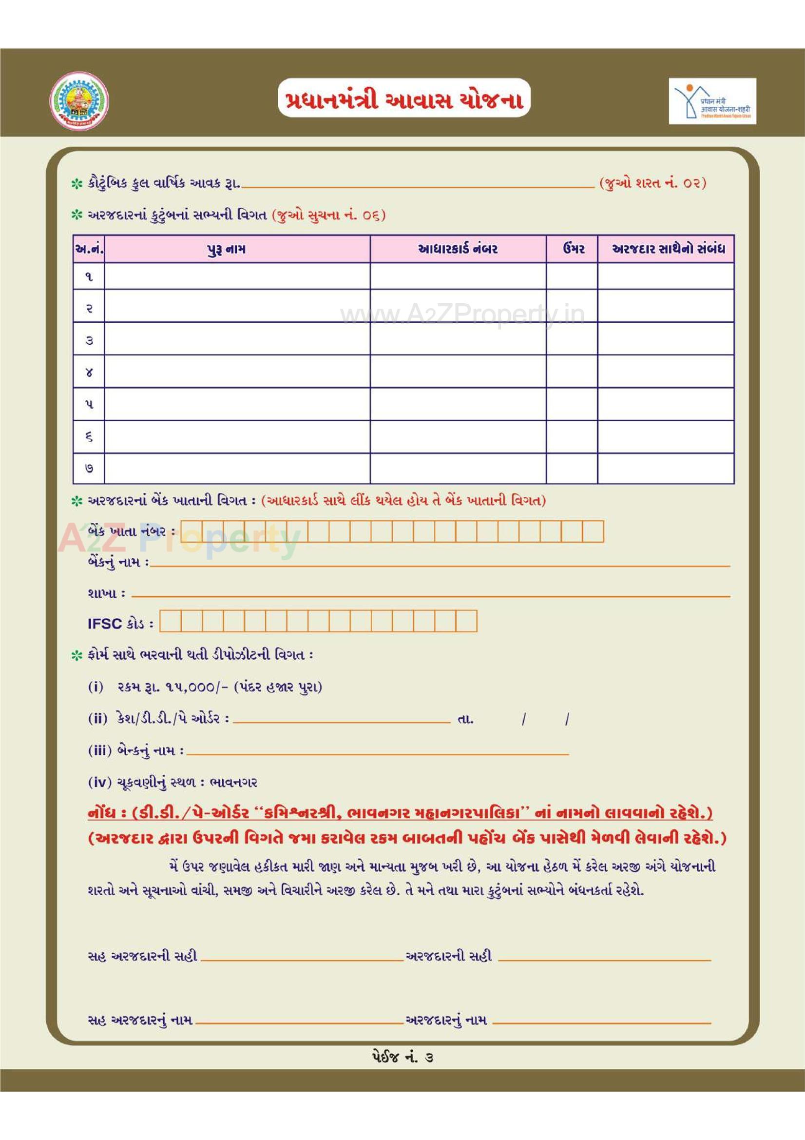  of real estate project 1252 Ews Pmay Fp 68/ located at Bhavnagar, Bhavnagar, Gujarat