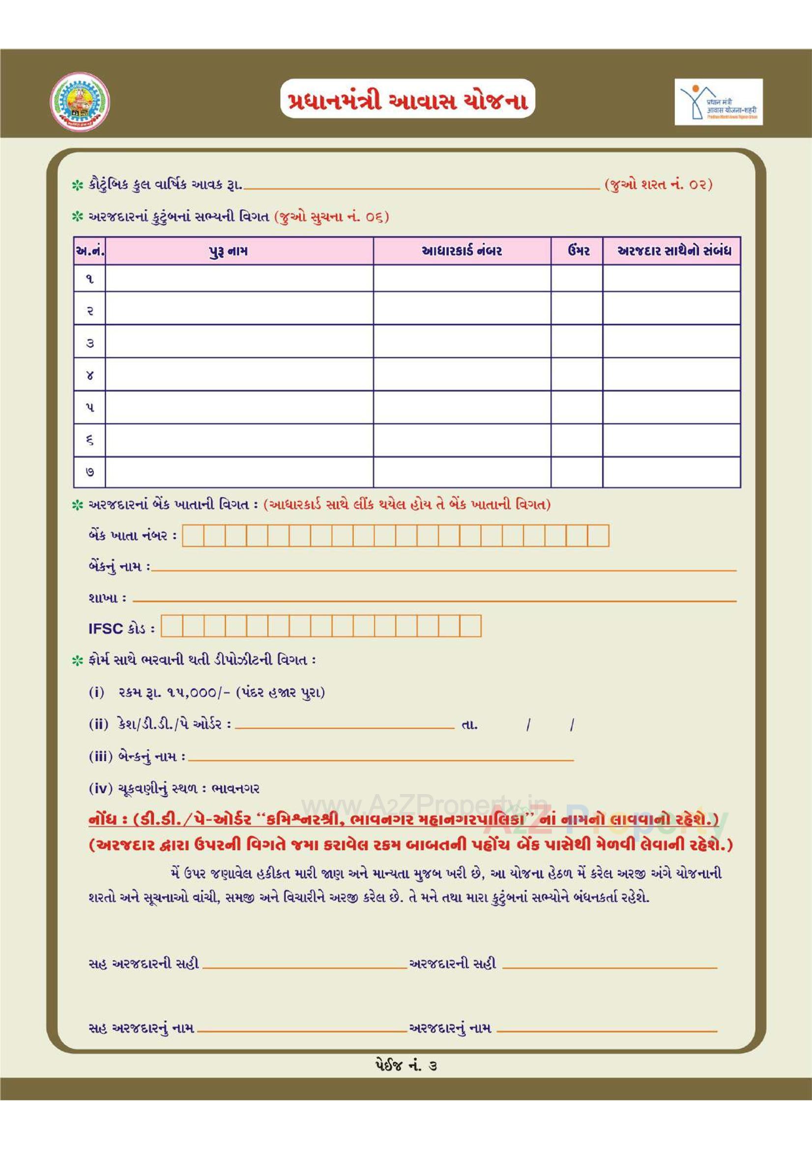  of real estate project 1252 Ews Pmay Fp 60/ located at Bhavnagar, Bhavnagar, Gujarat