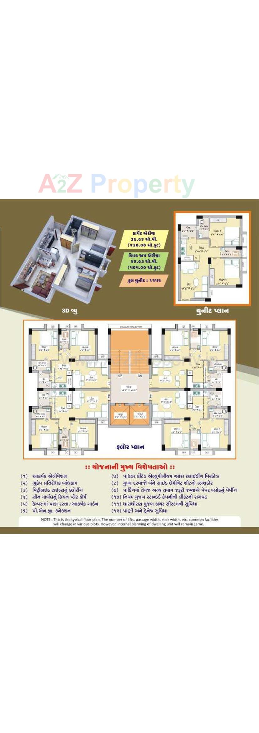 Layout of real estate project 1252 Ews Pmay Fp 68/ located at Bhavnagar, Bhavnagar, Gujarat