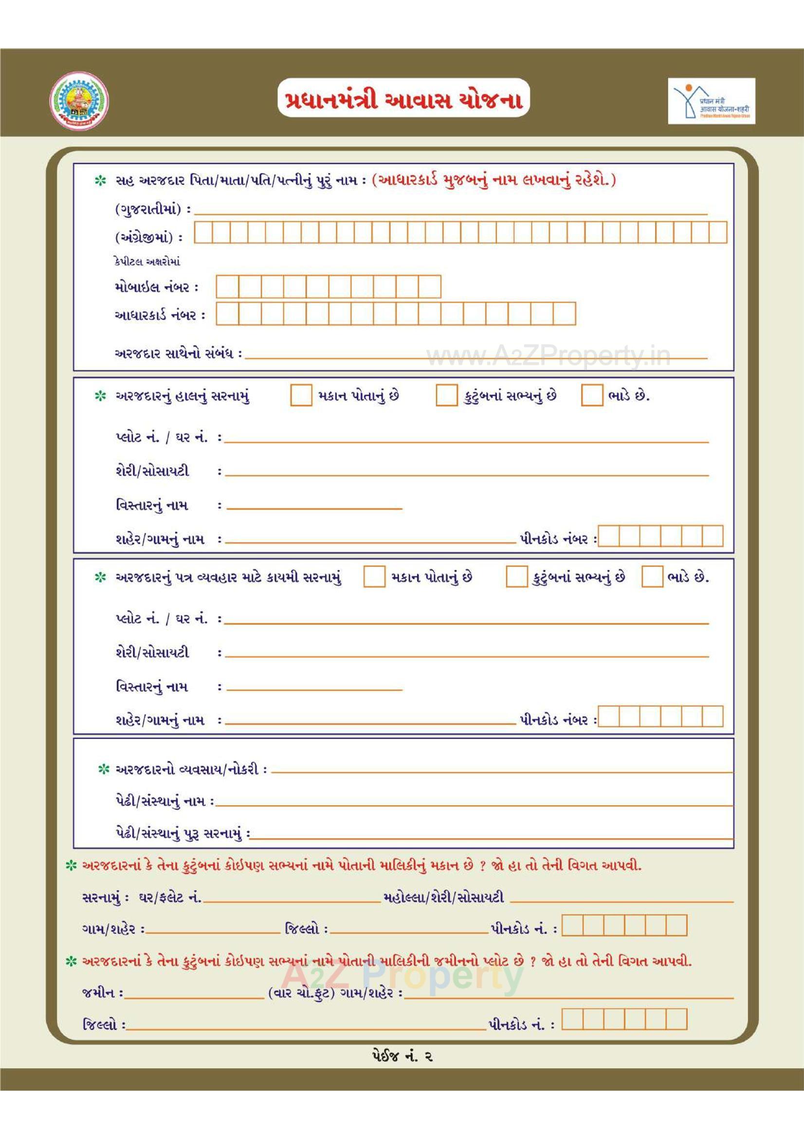  of real estate project 1252 Ews Pmay Fp 68/ located at Bhavnagar, Bhavnagar, Gujarat
