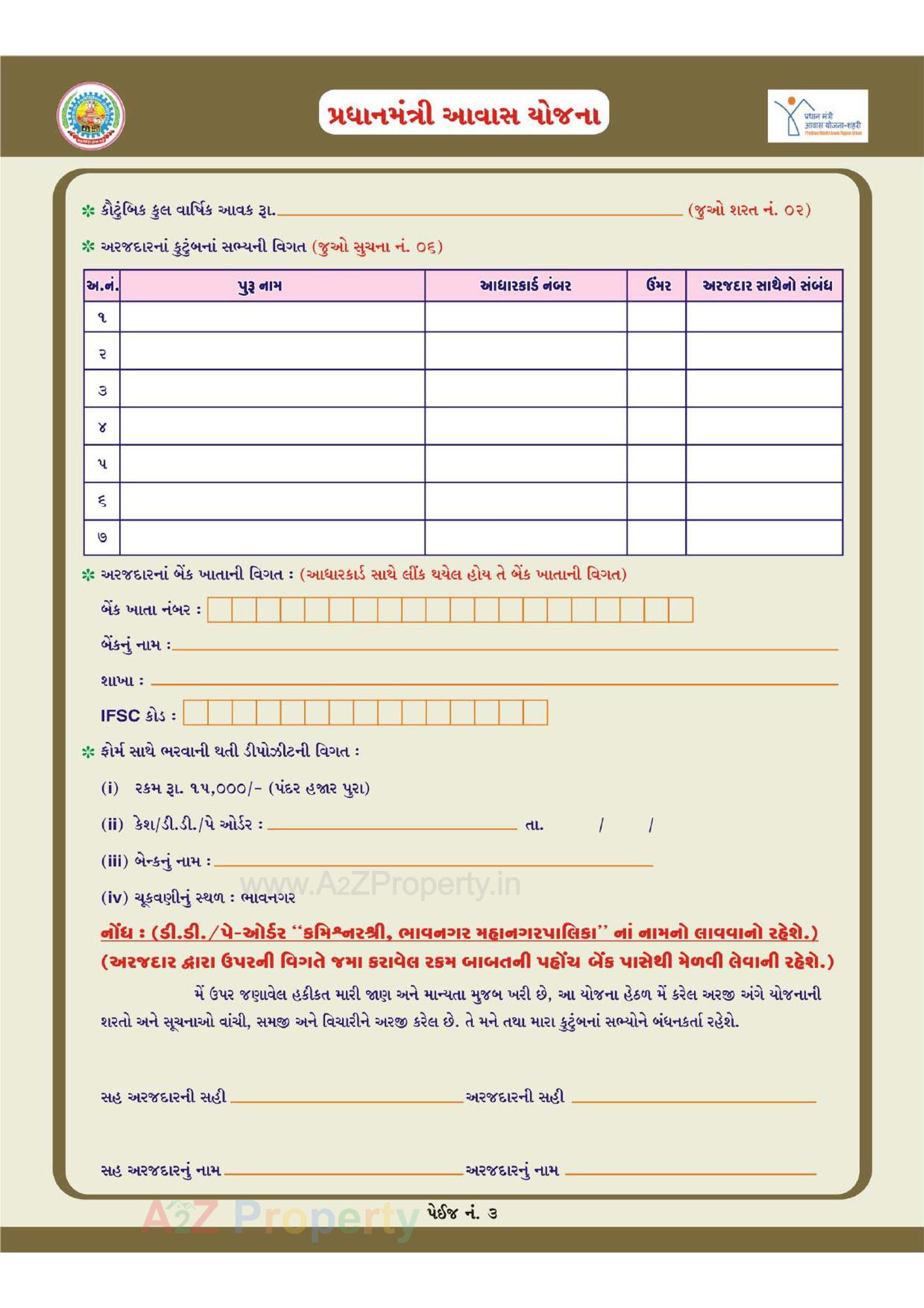  of real estate project 1252 Ews Pmay Fp 68/ located at Bhavnagar, Bhavnagar, Gujarat