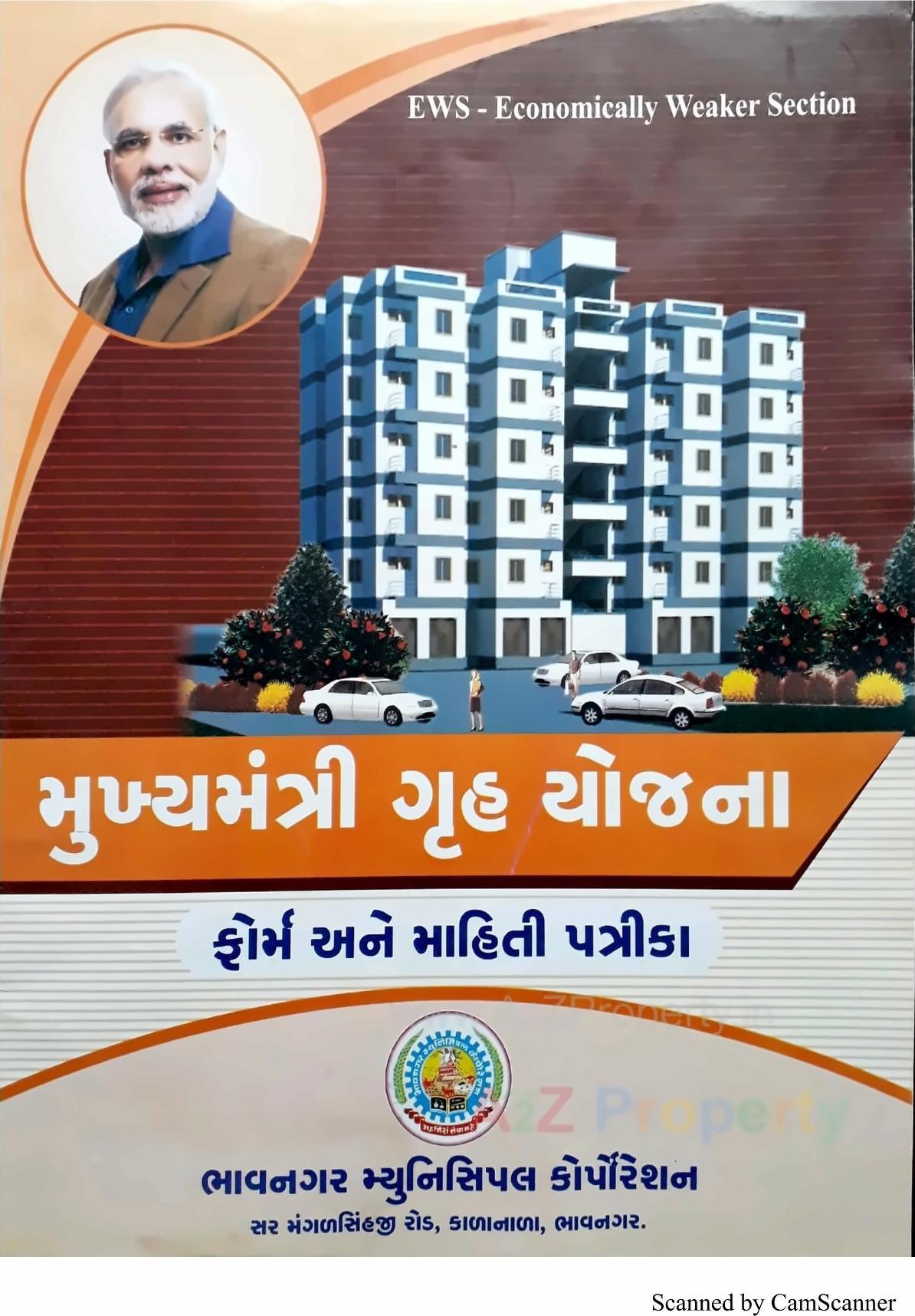 3D Elevation of real estate project 1506 Ews Mmgy Fp located at Bhavnagar, Bhavnagar, Gujarat