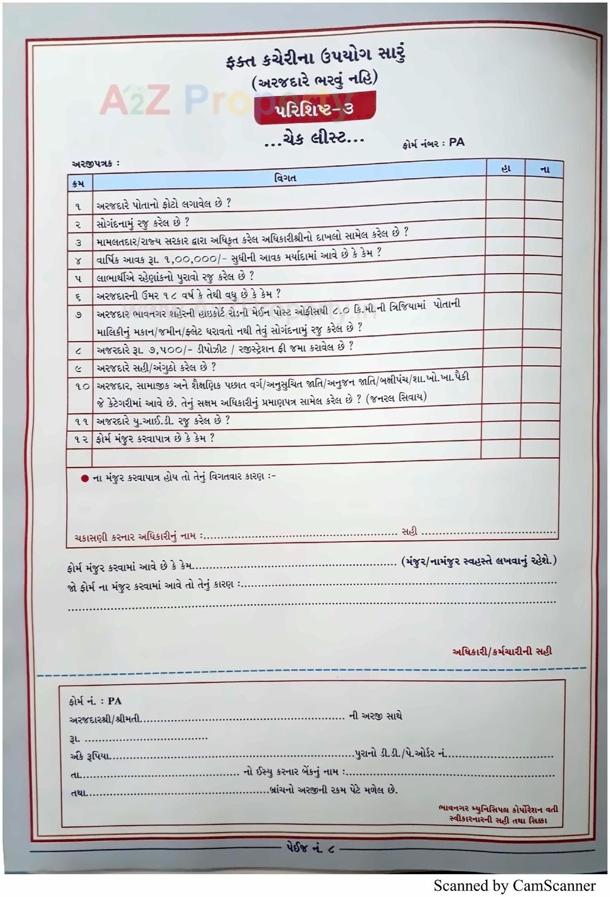  of real estate project 1506 Ews Mmgy Fp located at Bhavnagar, Bhavnagar, Gujarat