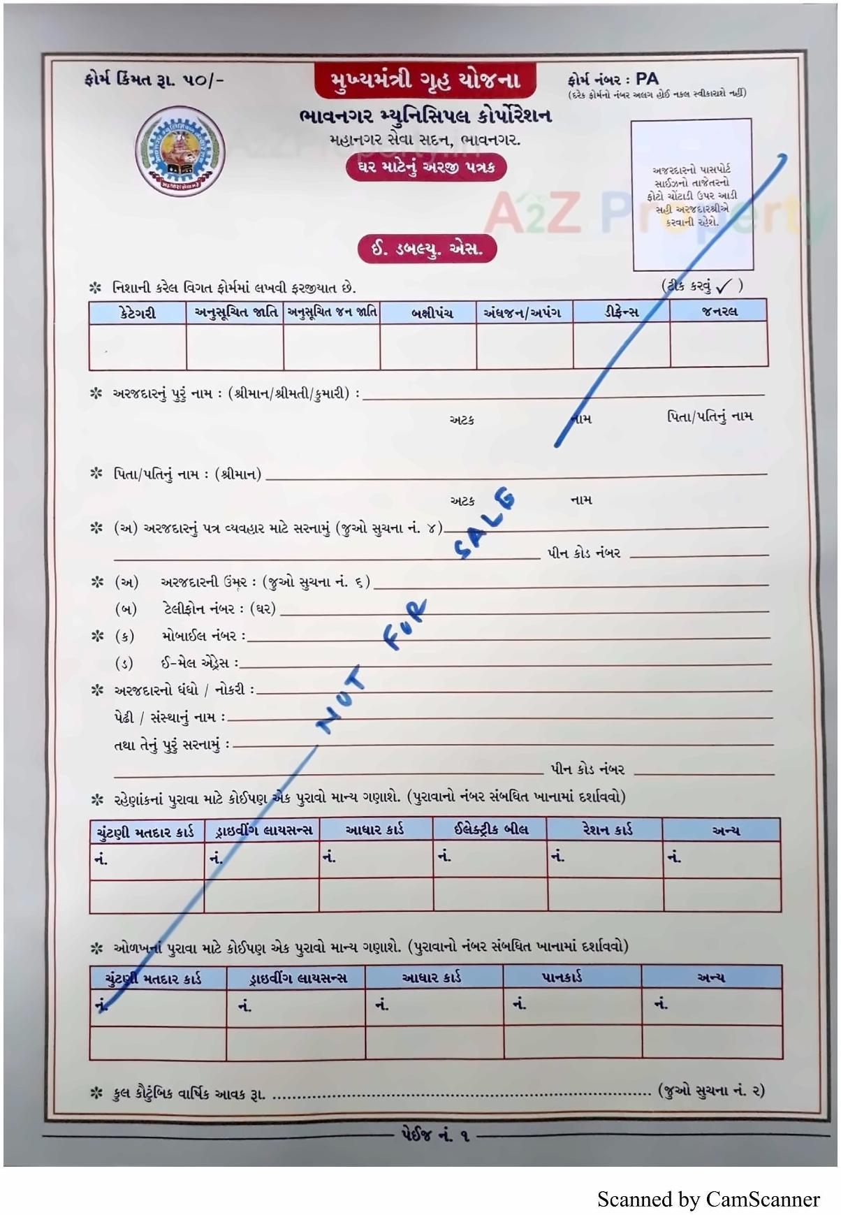  of real estate project 1506 Ews Mmgy Fp located at Bhavnagar, Bhavnagar, Gujarat