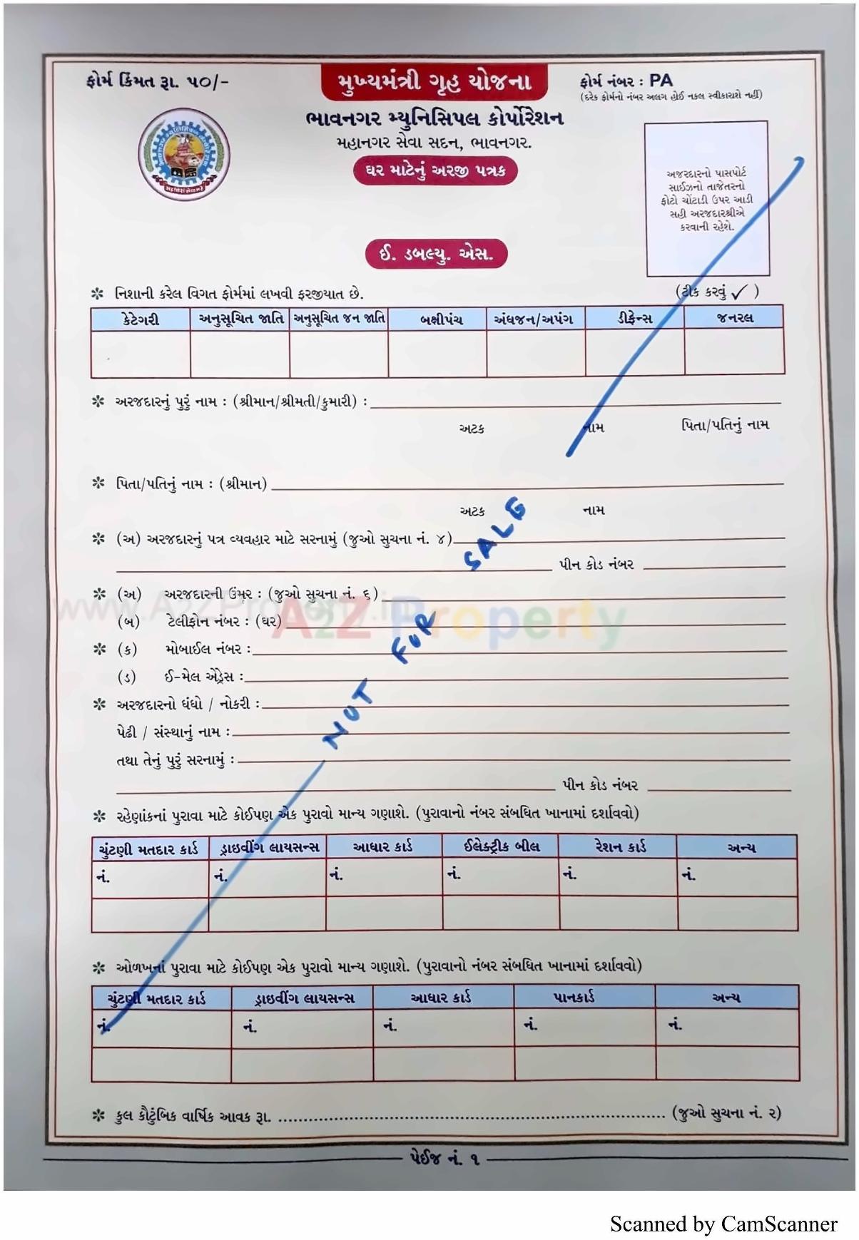  of real estate project 1506 Ews Mmgy Fp located at Chitra, Bhavnagar, Gujarat