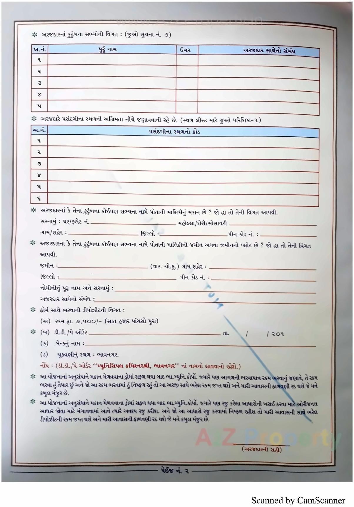  of real estate project 1506 Ews Mmgy Fp 30 located at Fulsar, Bhavnagar, Gujarat