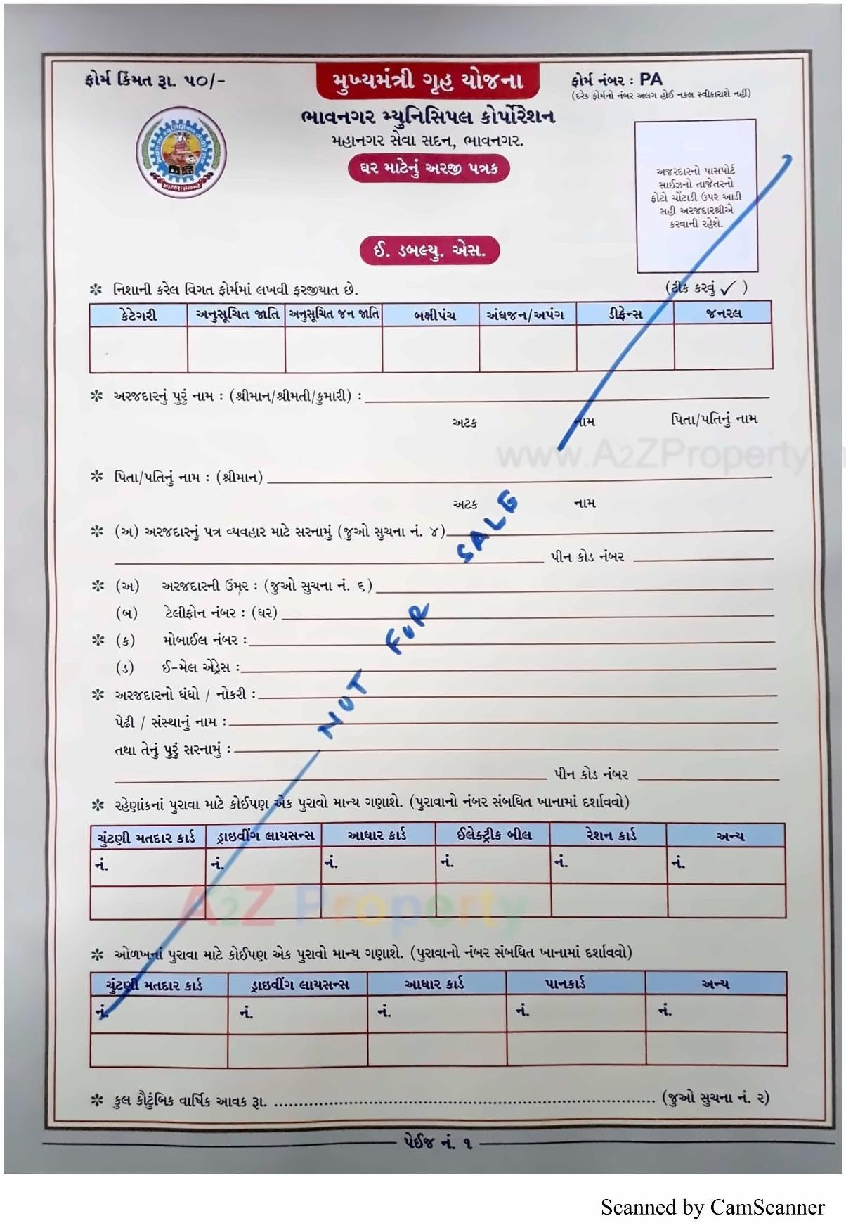  of real estate project 1506 Ews Mmgy Fp located at Chitra, Bhavnagar, Gujarat
