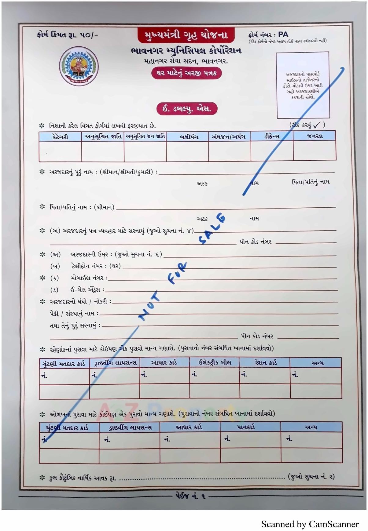  of real estate project 1506 Ews Mmgy Fp 10 located at Ruva, Bhavnagar, Gujarat