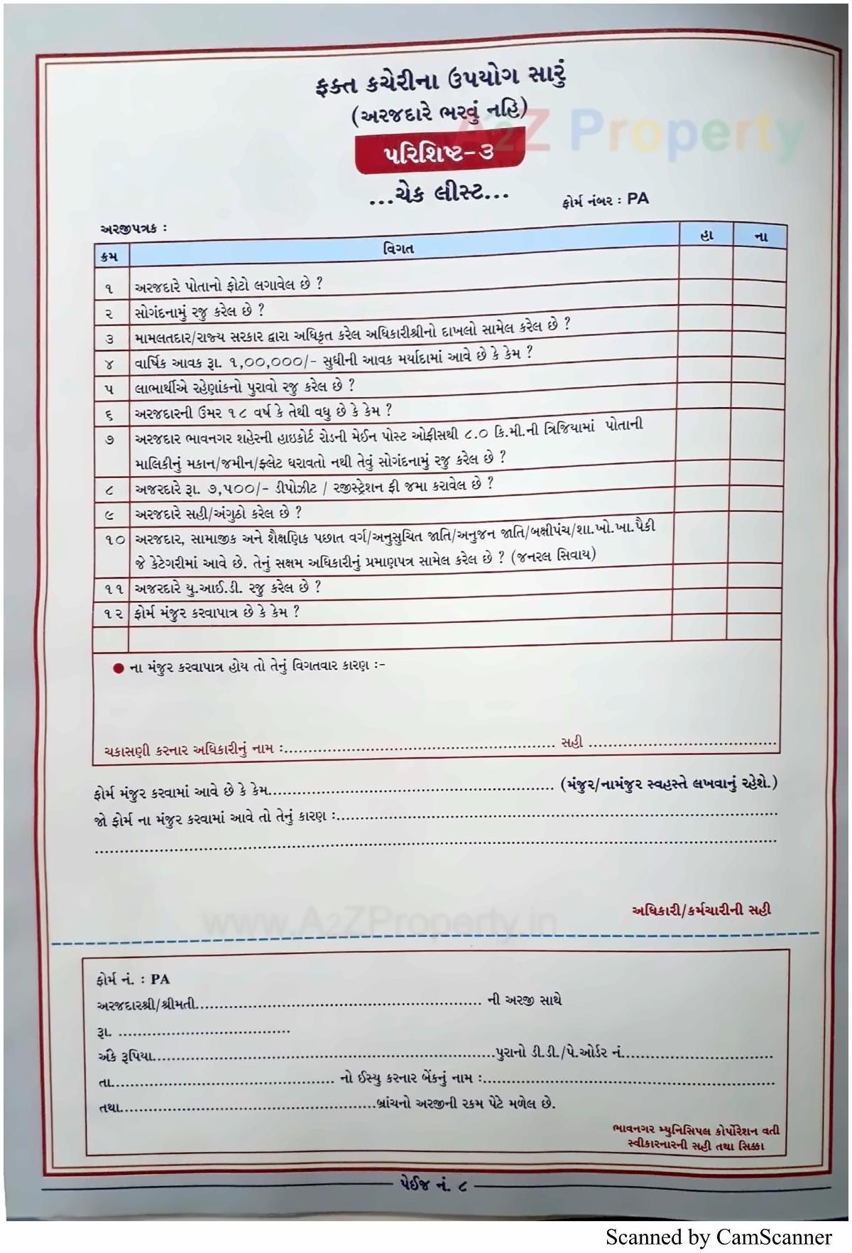  of real estate project 1506 Ews Mmgy Fp 10 located at Bhavnagar, Bhavnagar, Gujarat