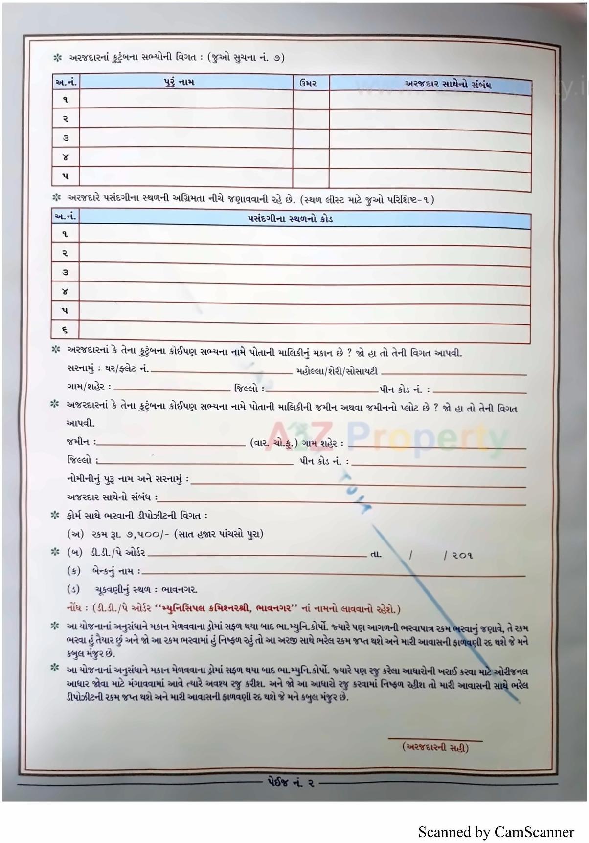  of real estate project 1506 Ews Mmgy Fp 10 located at Bhavnagar, Bhavnagar, Gujarat