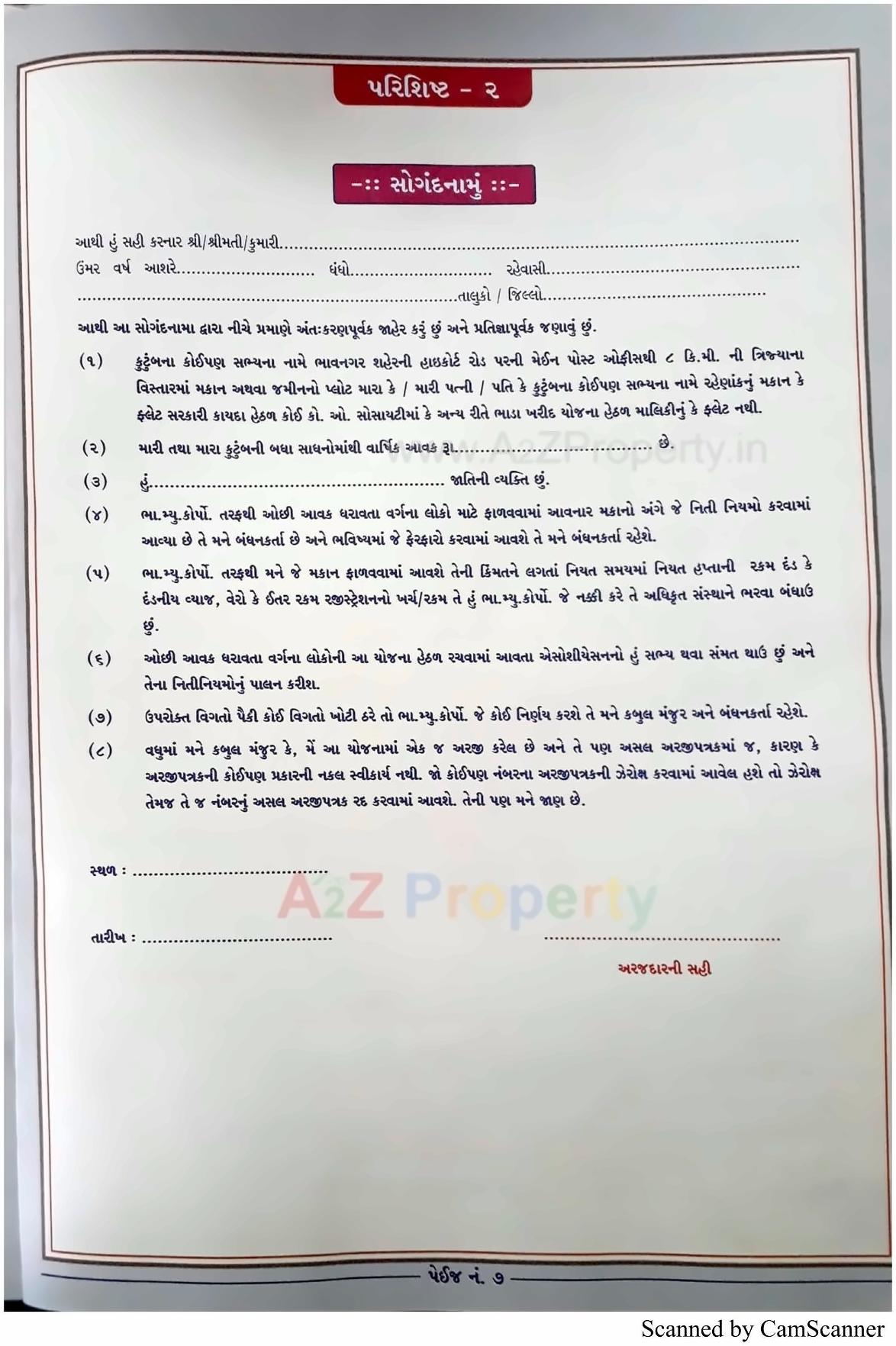  of real estate project 1506 Ews Mmgy Fp 10 located at Bhavnagar, Bhavnagar, Gujarat