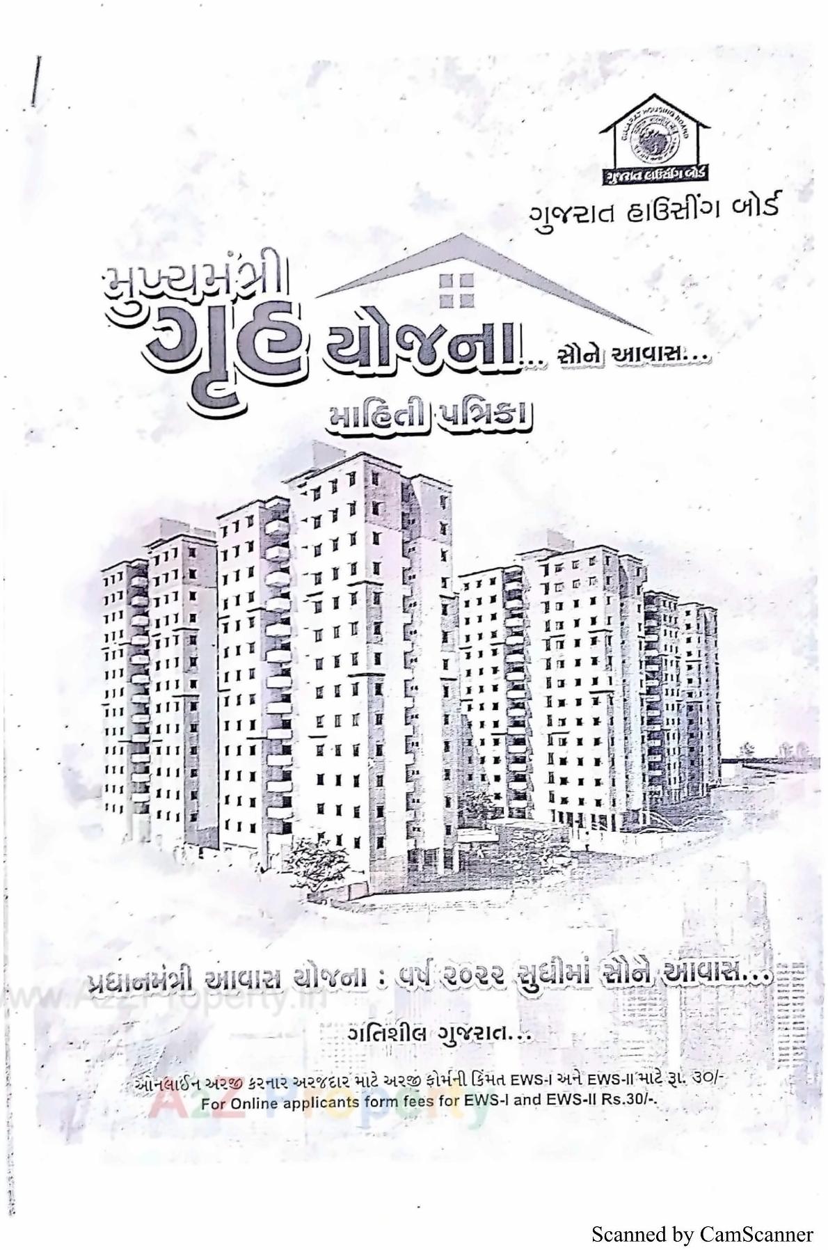  of real estate project 160 Ews At R 24b Tarsamiya Bhavnagar located at Bhavnagar, Bhavnagar, Gujarat