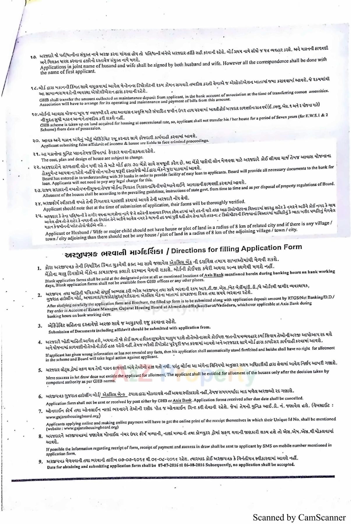  of real estate project 160 Ews At R 24b Tarsamiya Bhavnagar located at Bhavnagar, Bhavnagar, Gujarat