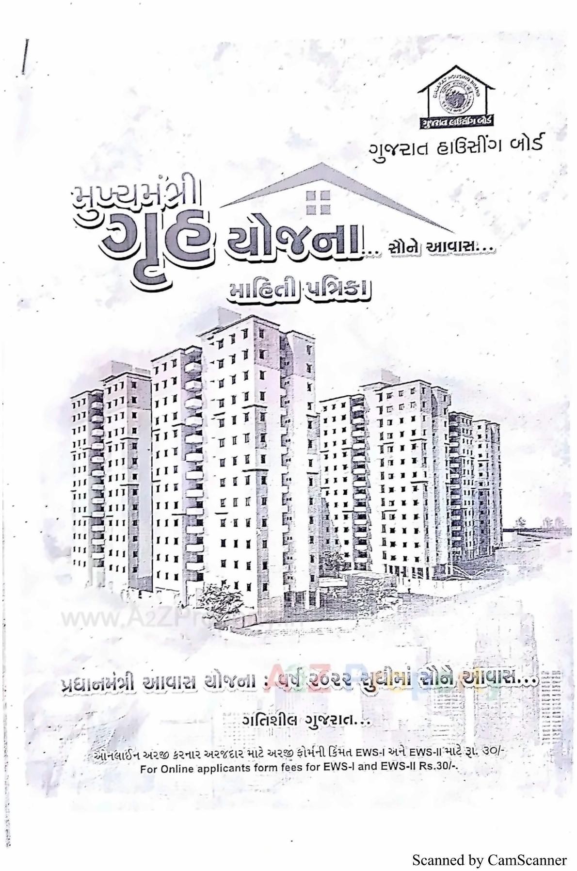  of real estate project 192 Ews At 10b Tarsamiya Bhavnagar located at Tarsamiya, Bhavnagar, Gujarat