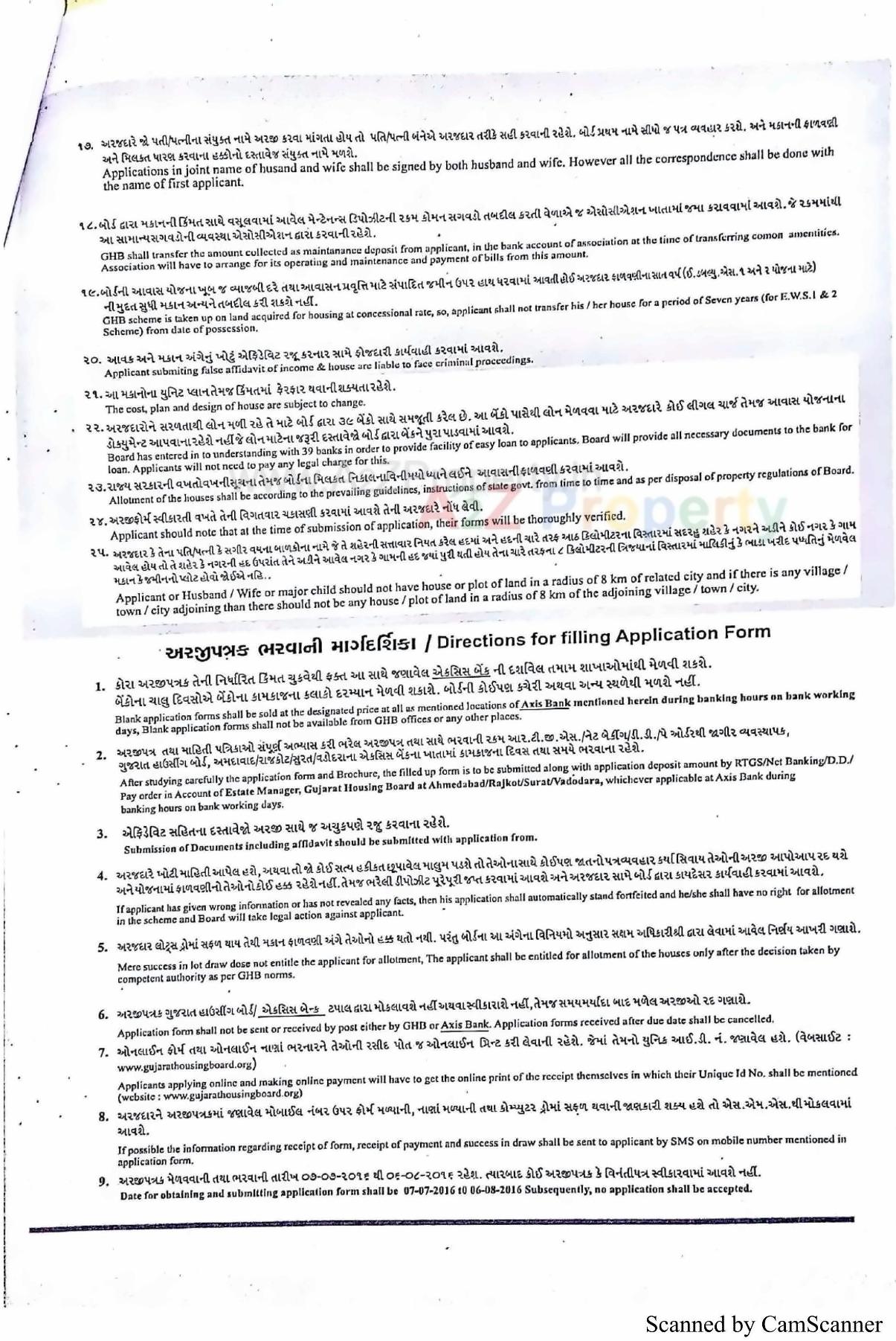  of real estate project 192 Ews At 10b Tarsamiya Bhavnagar located at Tarsamiya, Bhavnagar, Gujarat