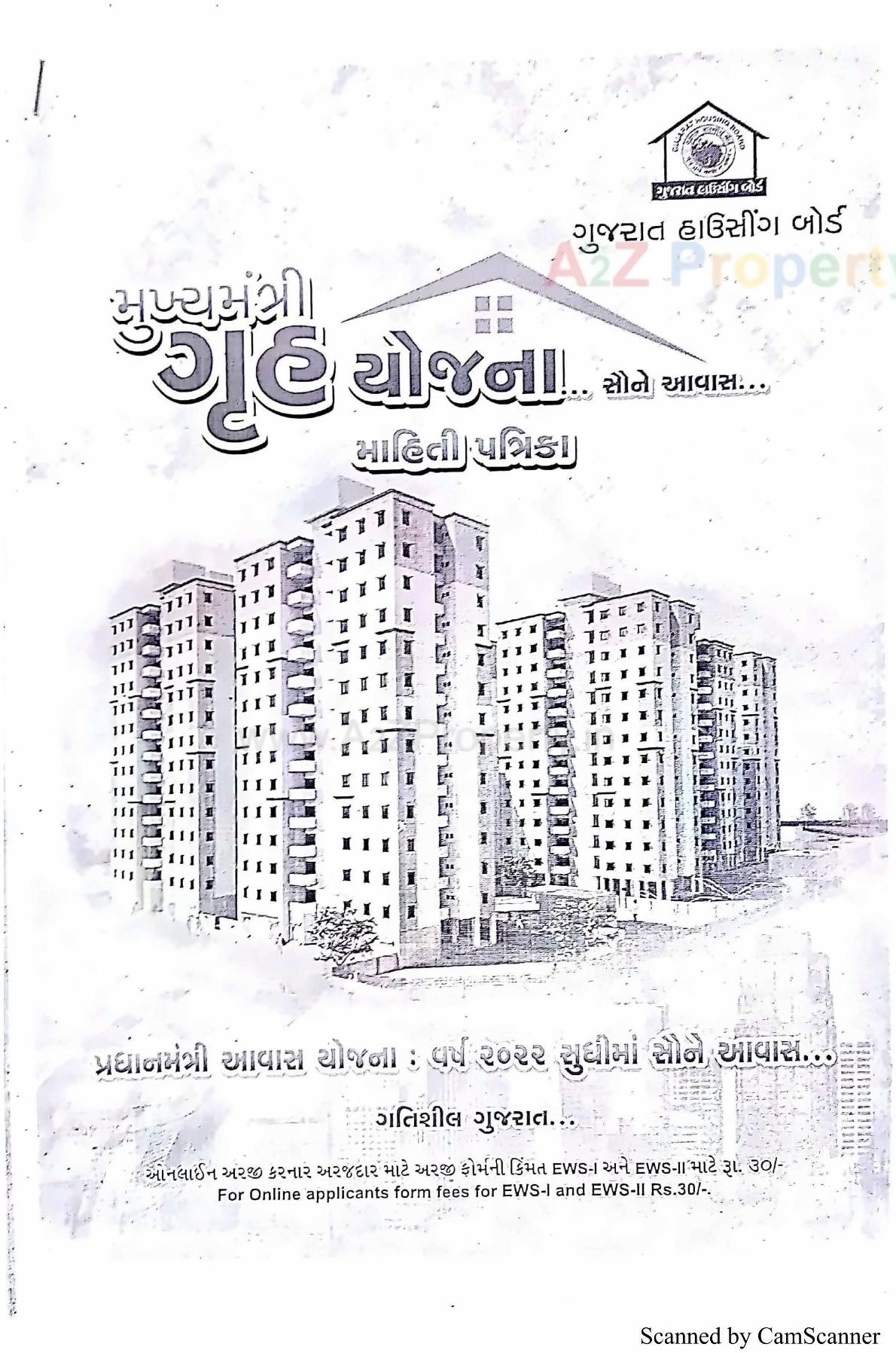  of real estate project 224 Ews At R21 Tarsamiya Bhavnagar located at Tarsamiya, Bhavnagar, Gujarat