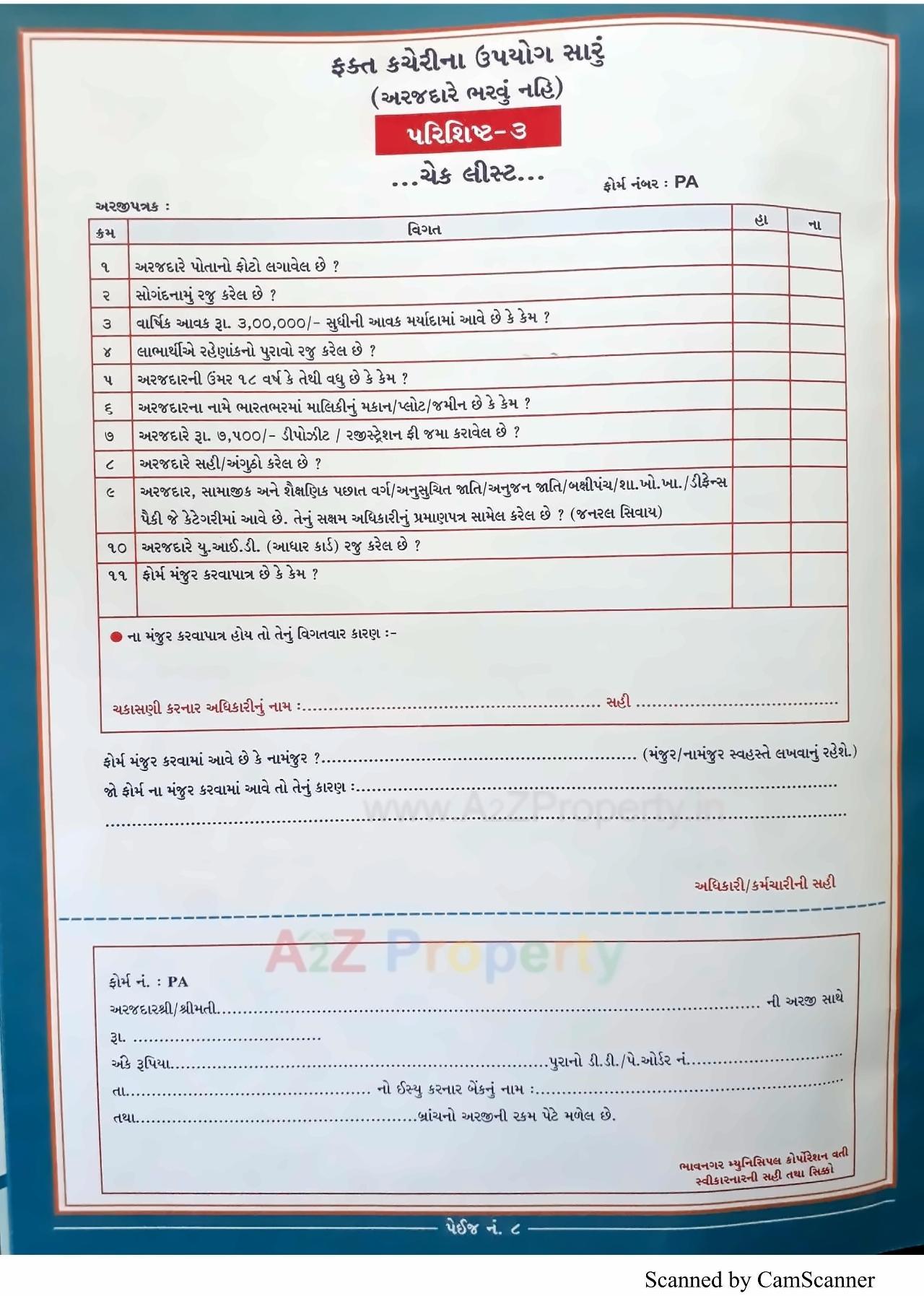  of real estate project 2489 Ews Pmay Fp 16b located at Fulsar, Bhavnagar, Gujarat