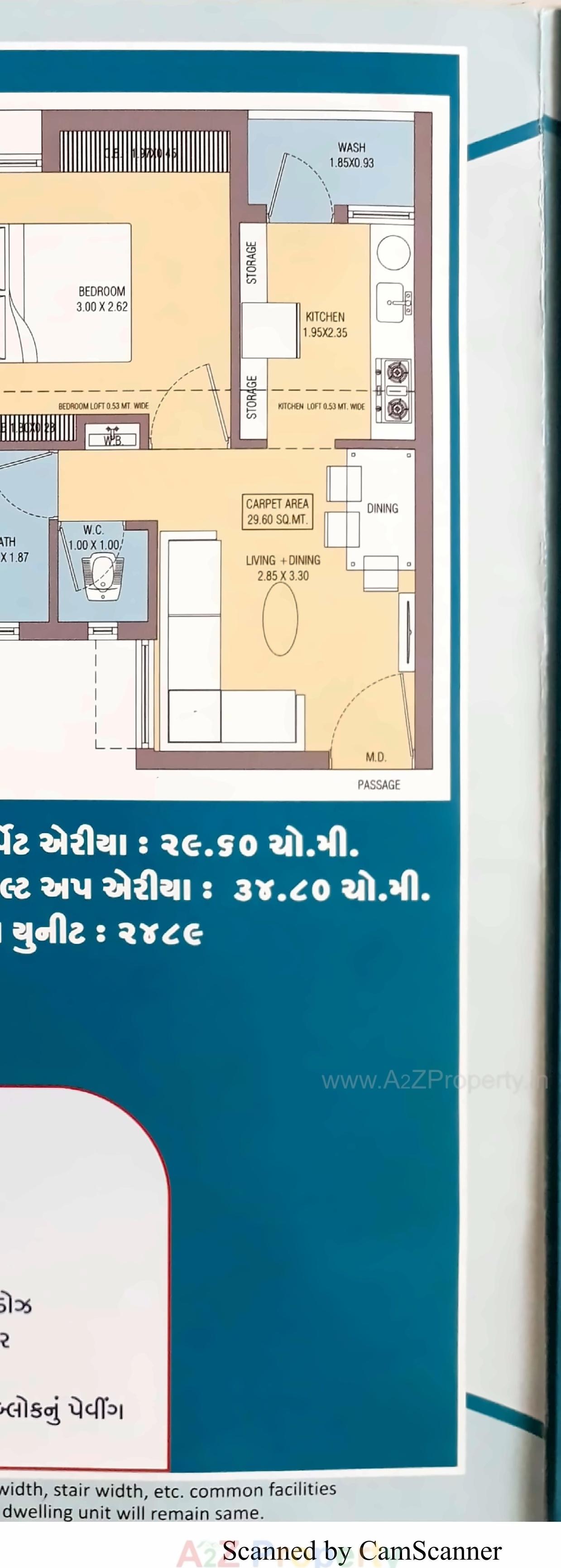 Layout of real estate project 2489 Ews Pmay Fp16c located at Fulsar, Bhavnagar, Gujarat