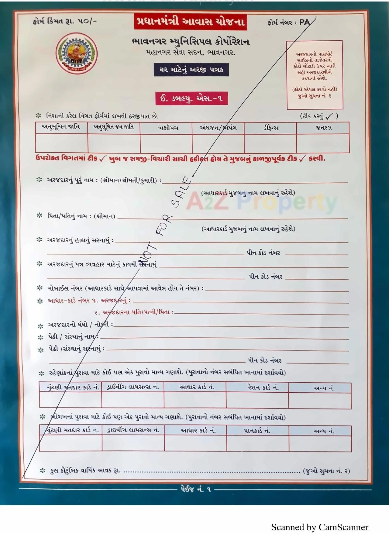  of real estate project 2489 Ews Pmay Fp 10 located at Ruva, Bhavnagar, Gujarat