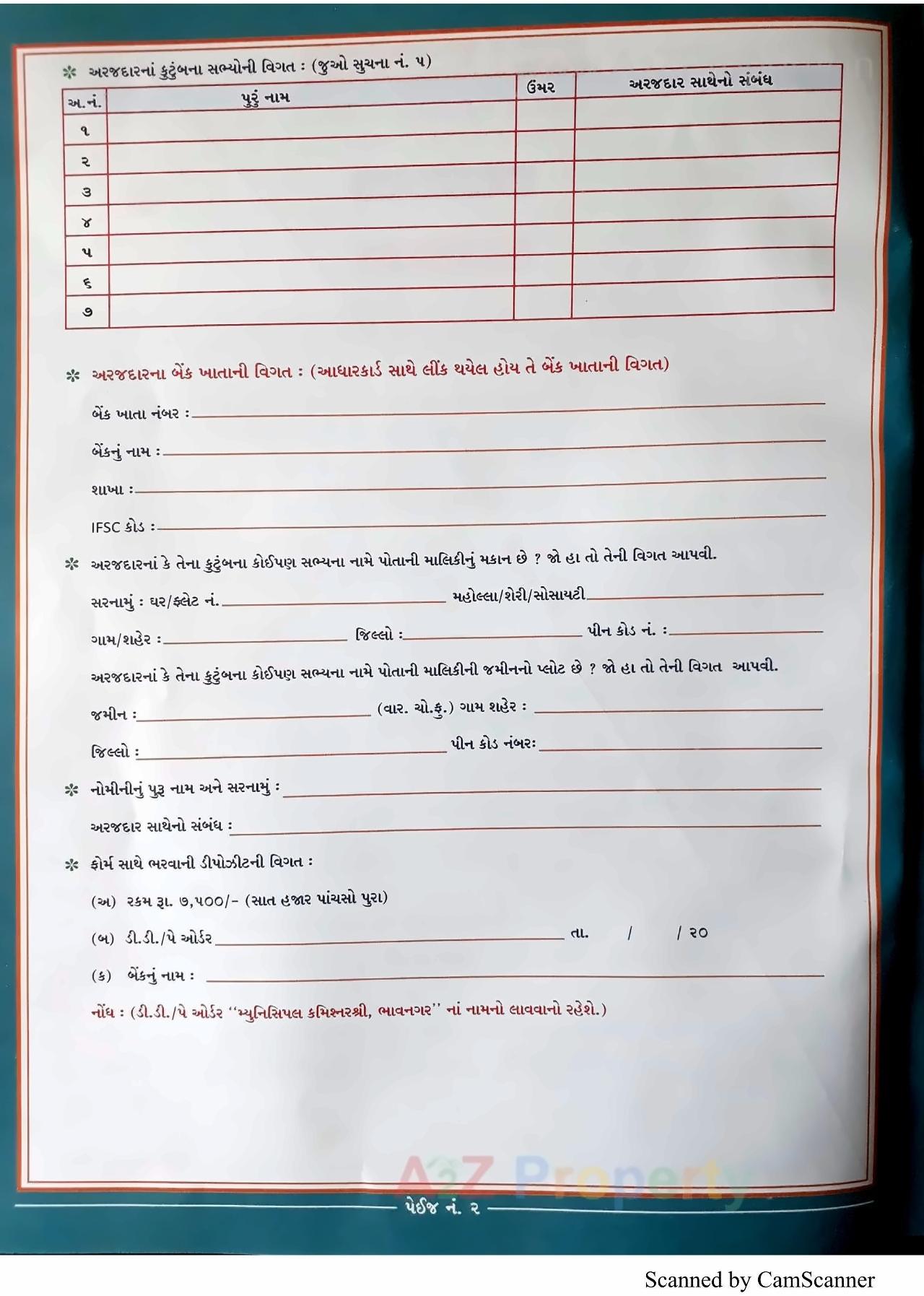  of real estate project 2489 Ews Pmay Fp 10 located at Ruva, Bhavnagar, Gujarat