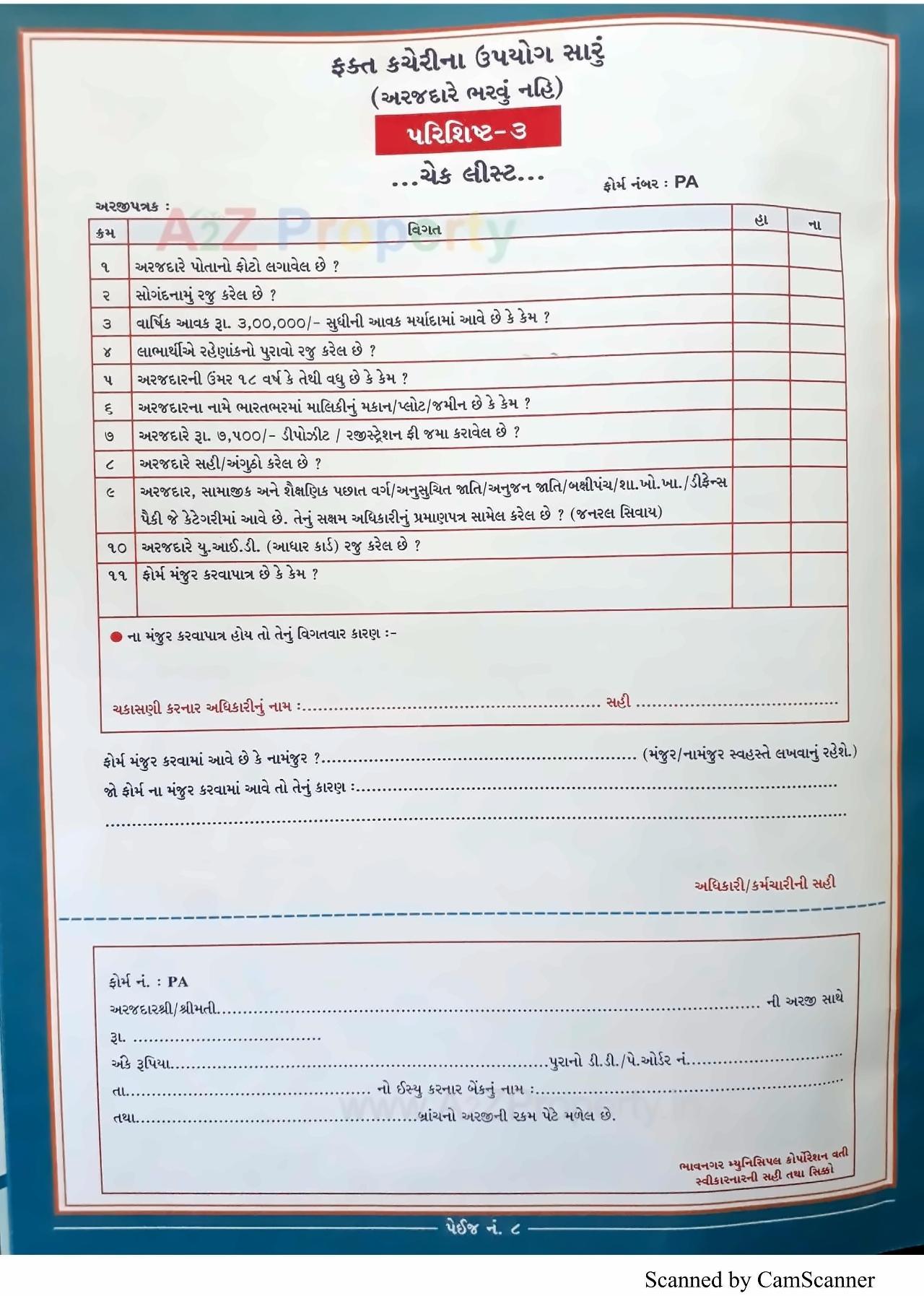  of real estate project 2489 Ews Pmay Fp 33b located at Ruva, Bhavnagar, Gujarat