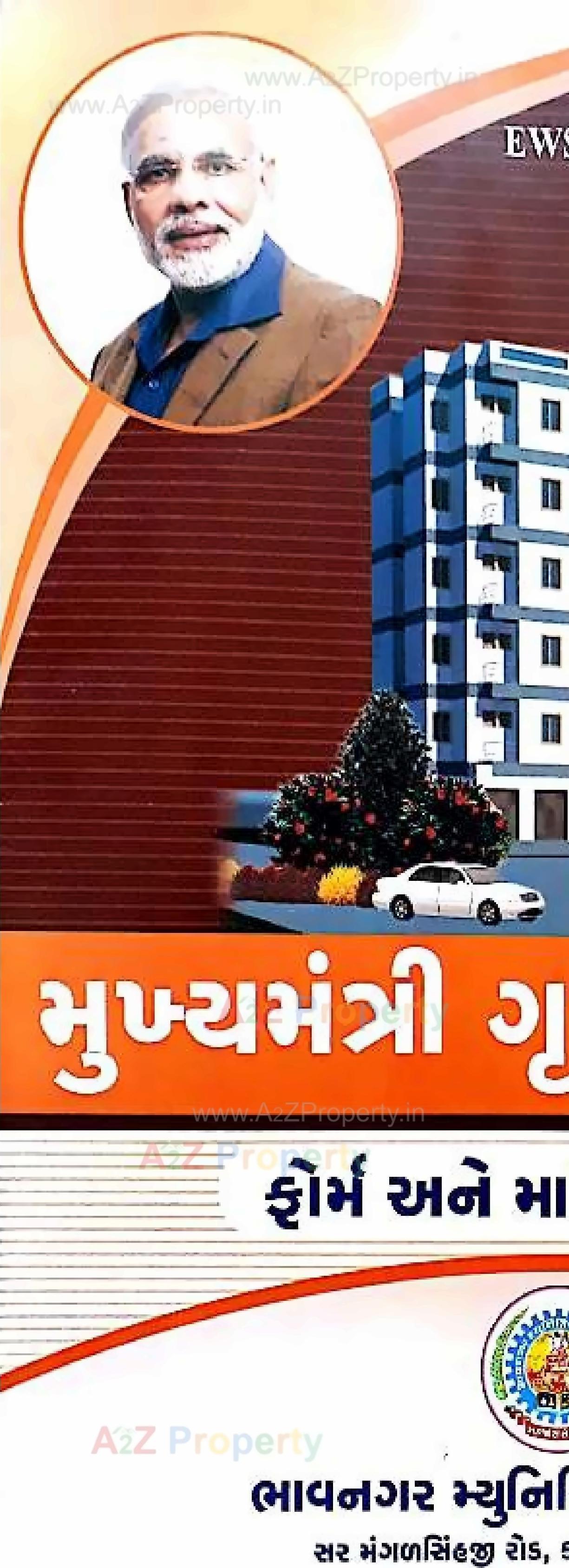 3D Elevation of real estate project 2548 Ews Pmay Fp located at Ruva, Bhavnagar, Gujarat